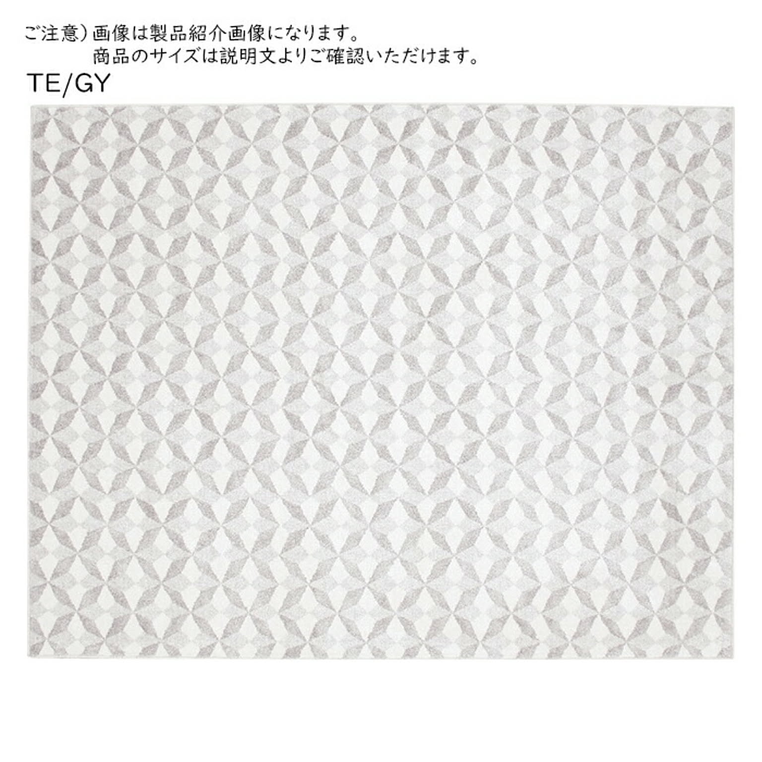 カーペット ニケ ベルギー製 本間8畳 正方形 382x382cm プレーベル