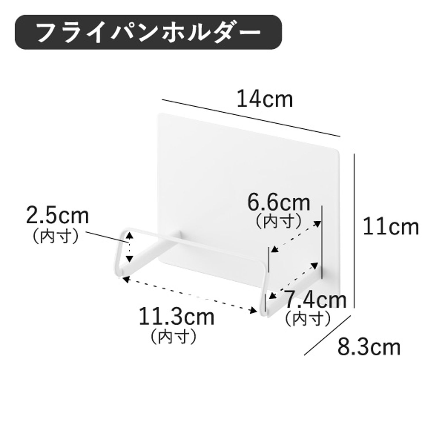 キッチンウォールラック