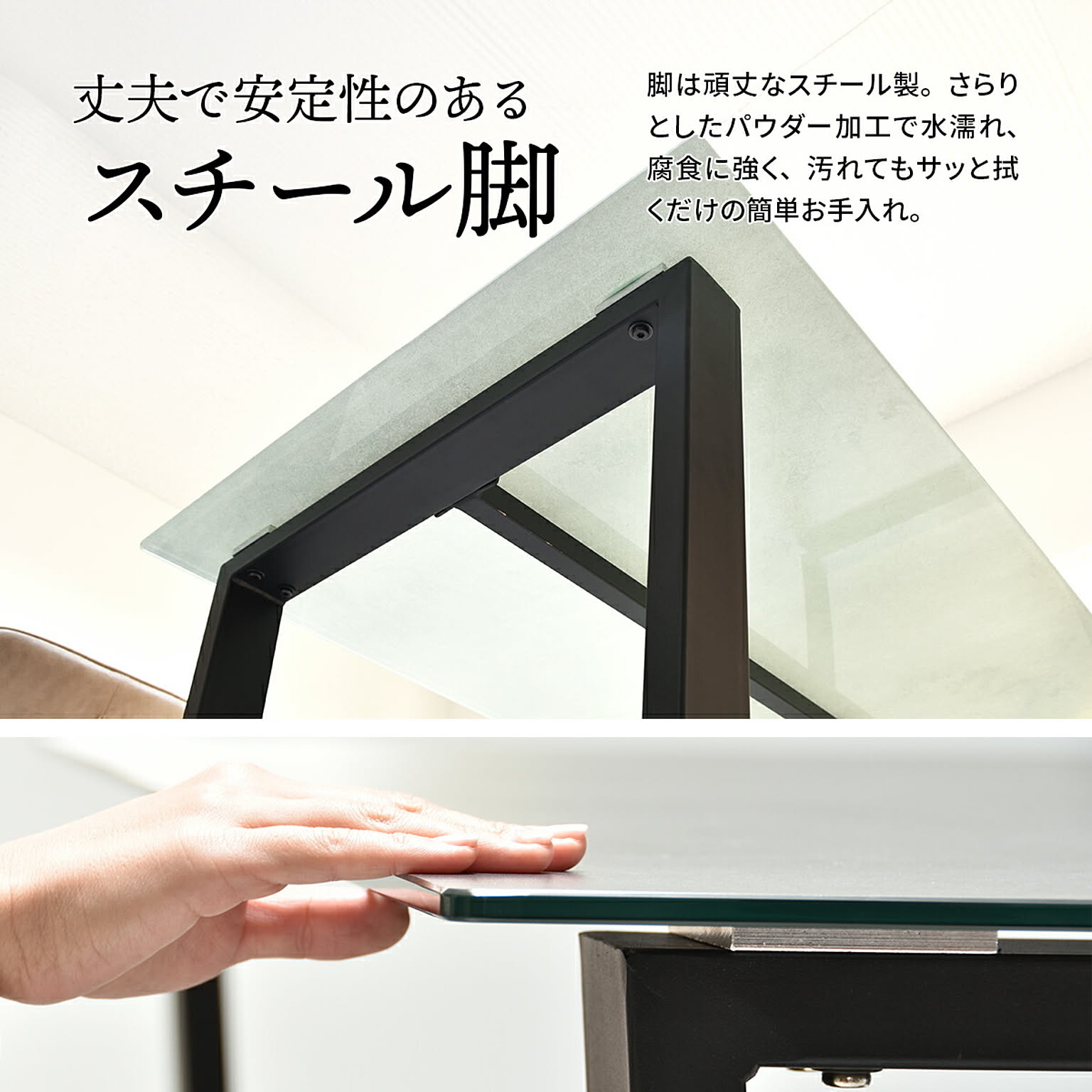 ダイニングテーブル
