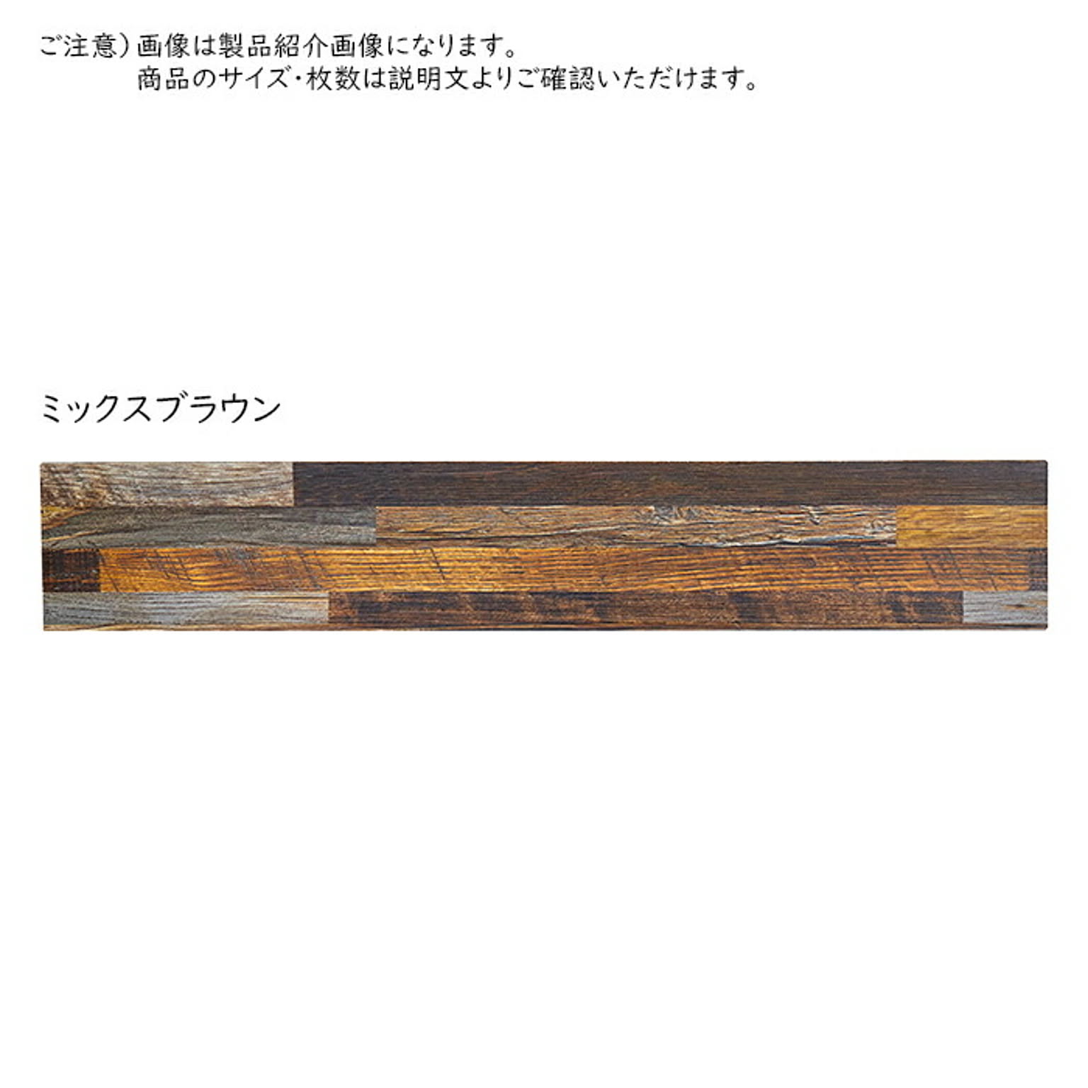 ウッド調 フロアタイル 同色72枚入 約6畳分 91.4x15.2cm 萩原