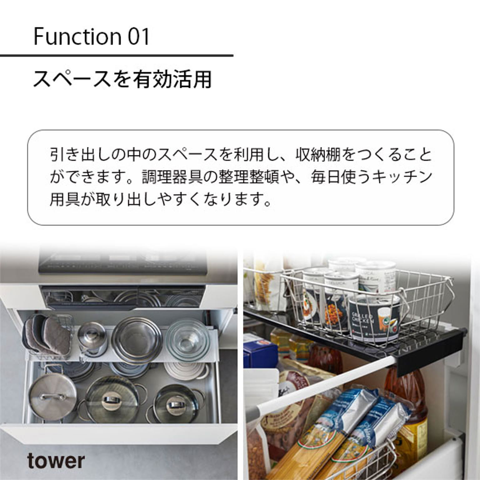 シンク下収納