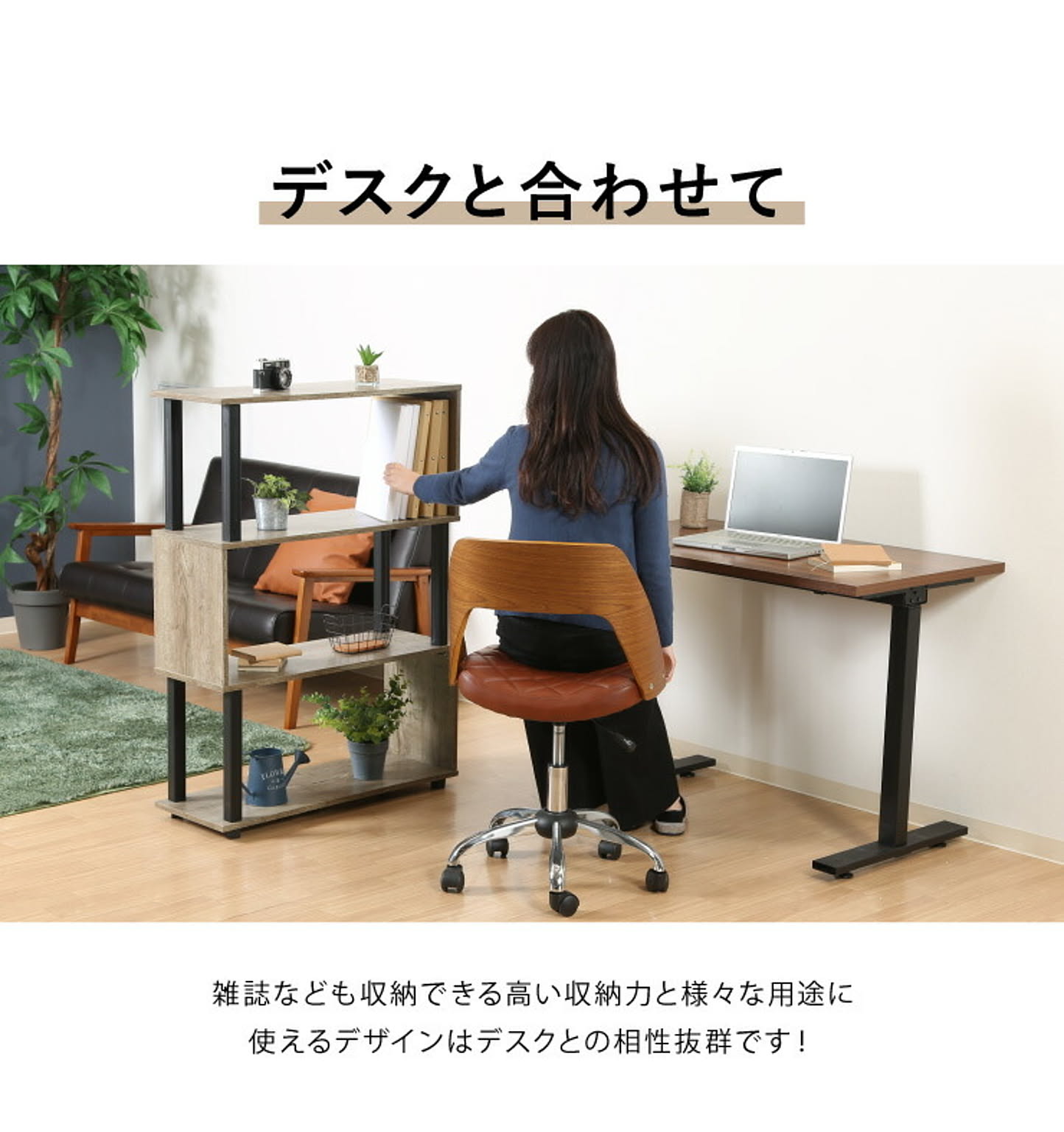 オープンラック