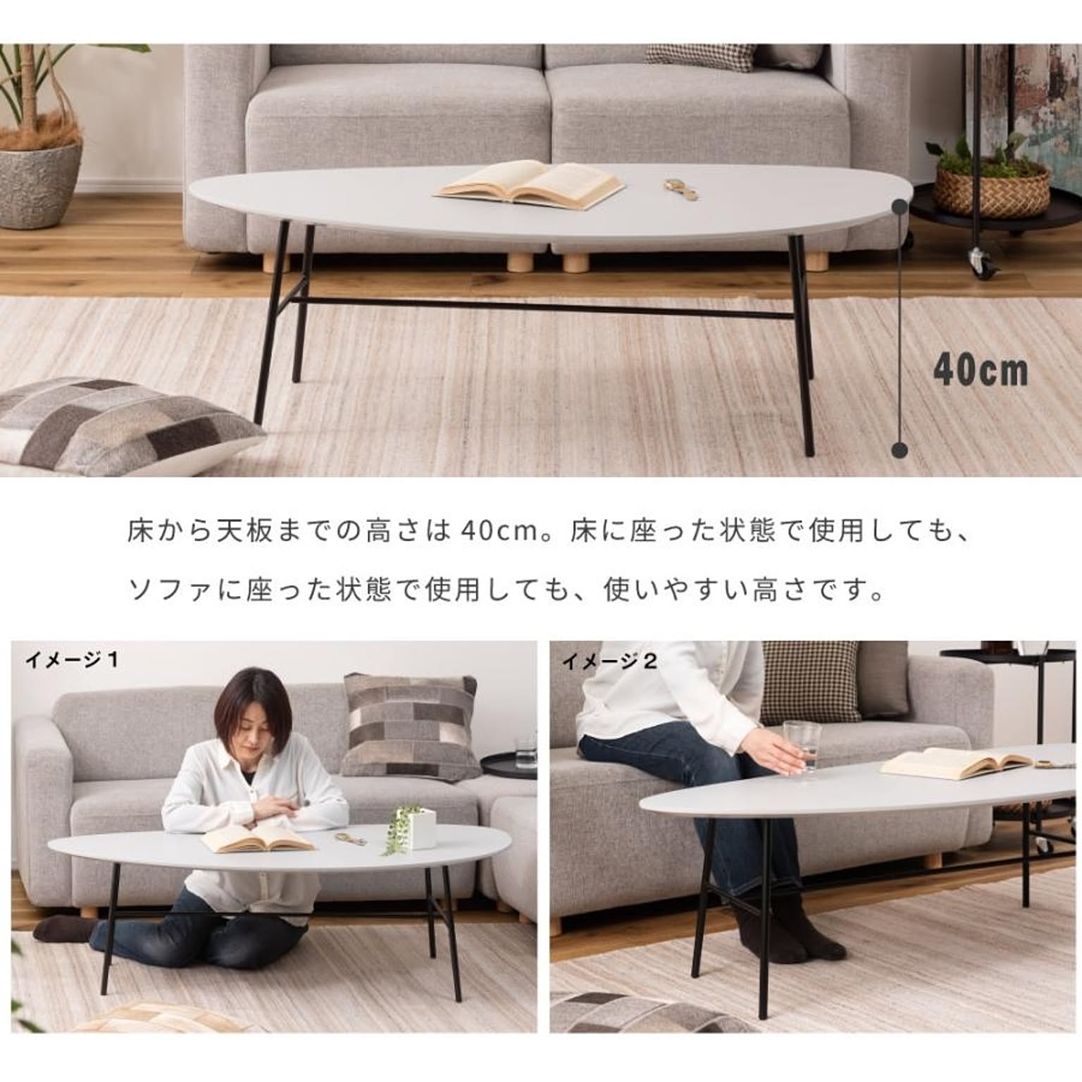 センターテーブル・ローテーブル