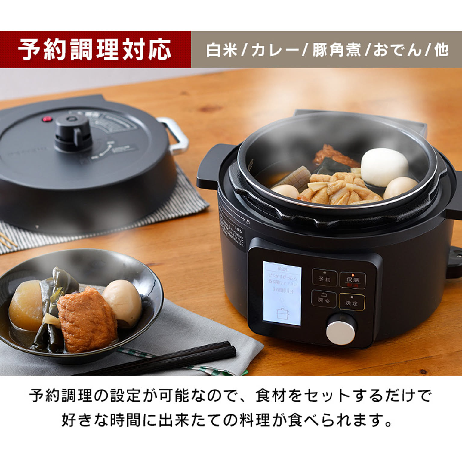 両手鍋