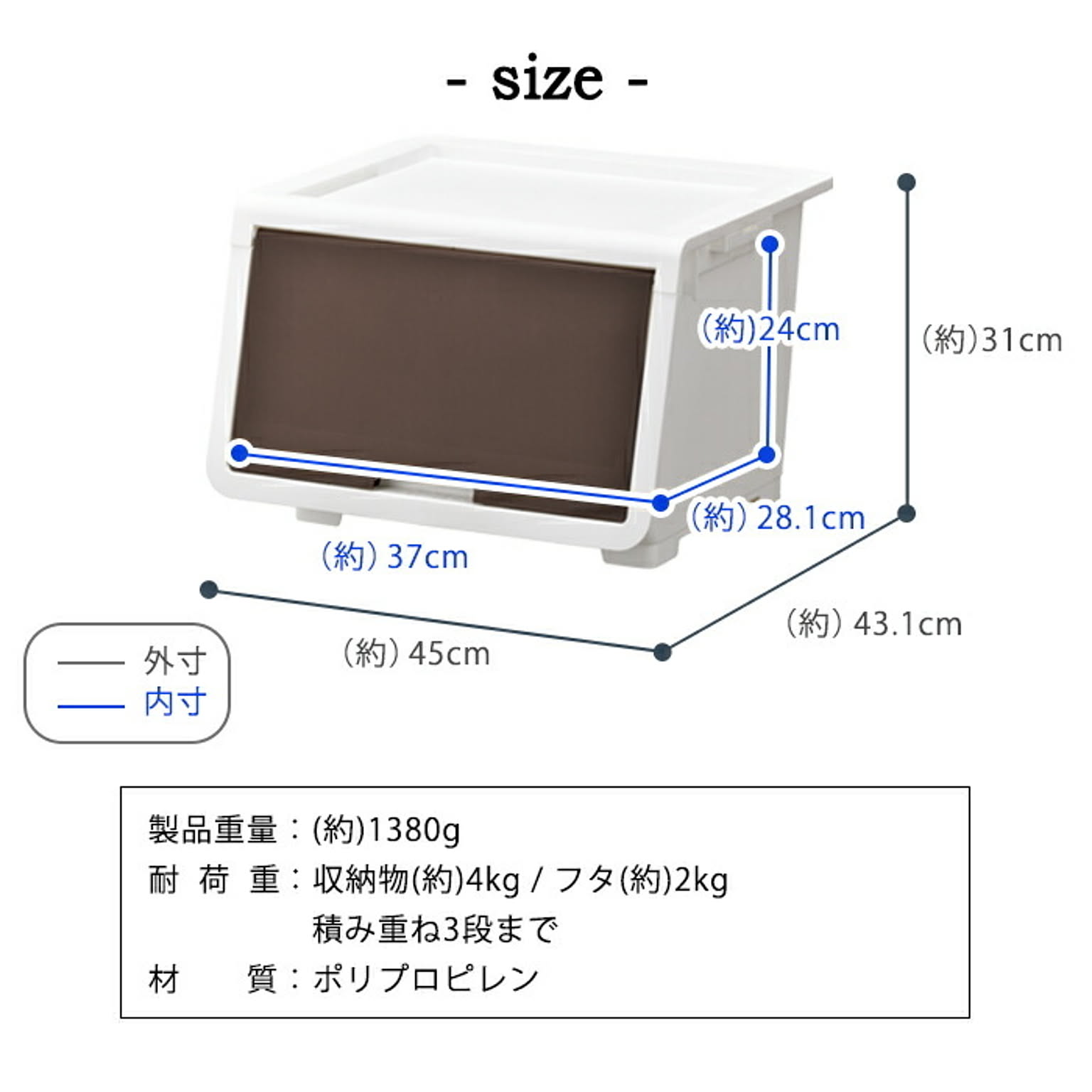 衣装ケース