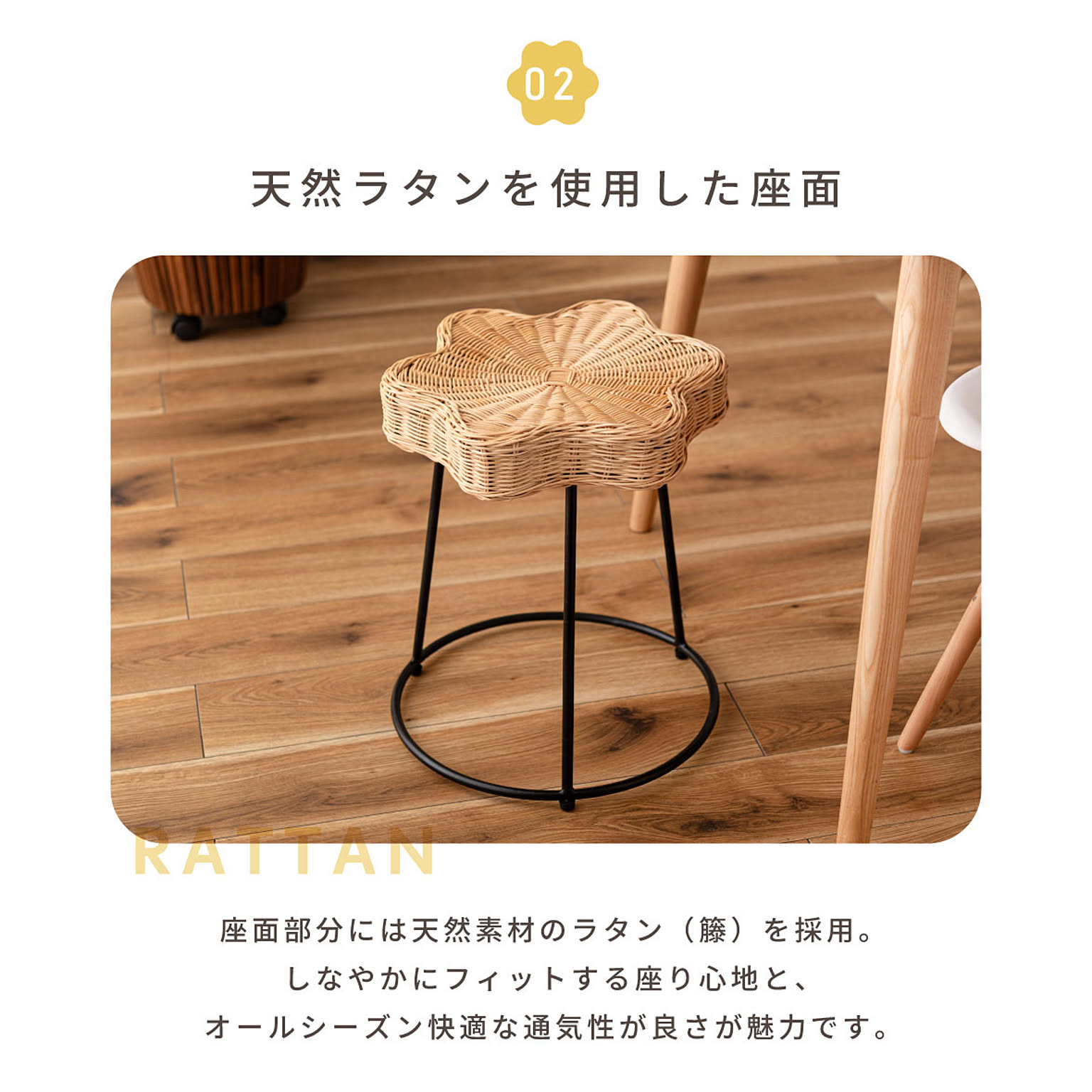 スツール・丸椅子