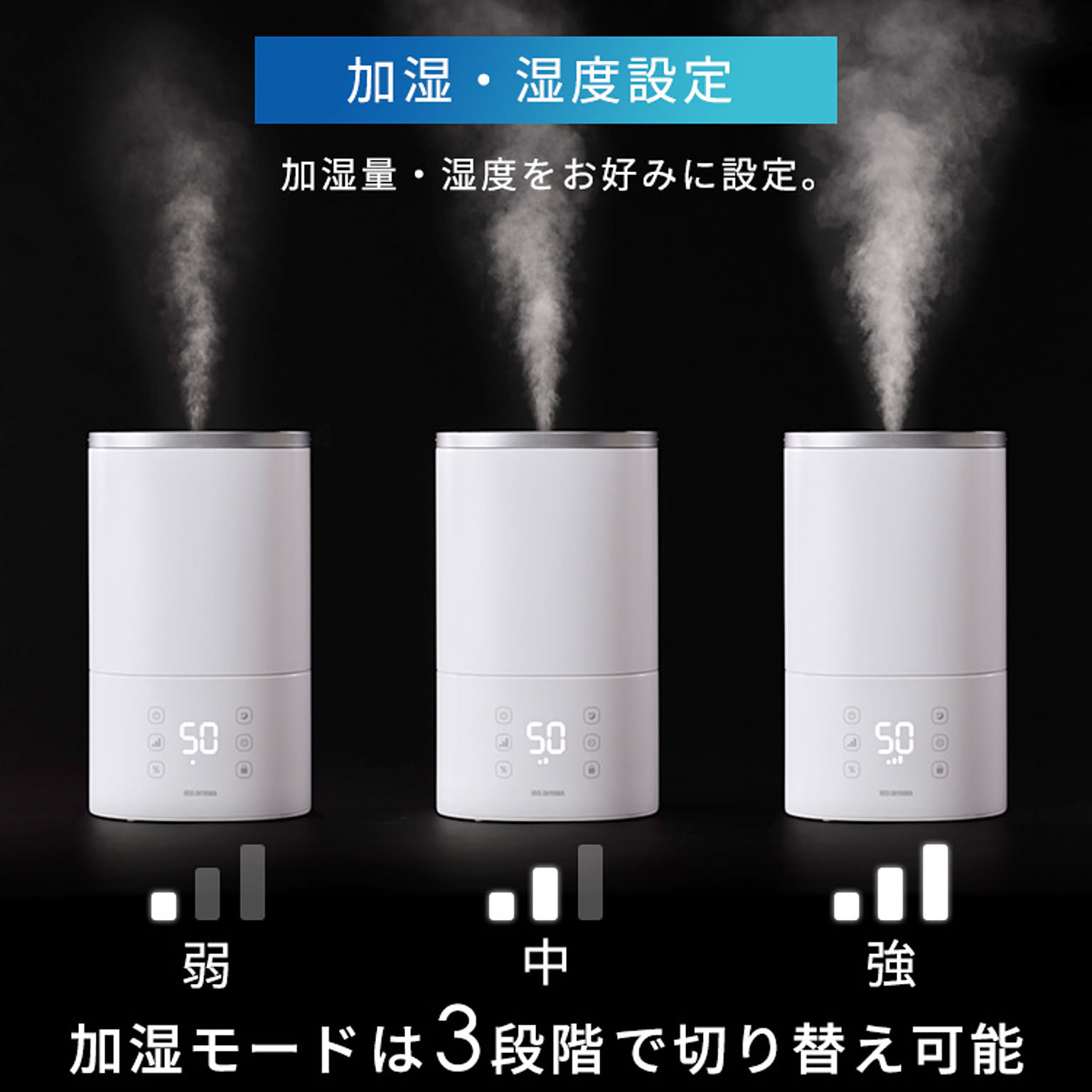 加湿器