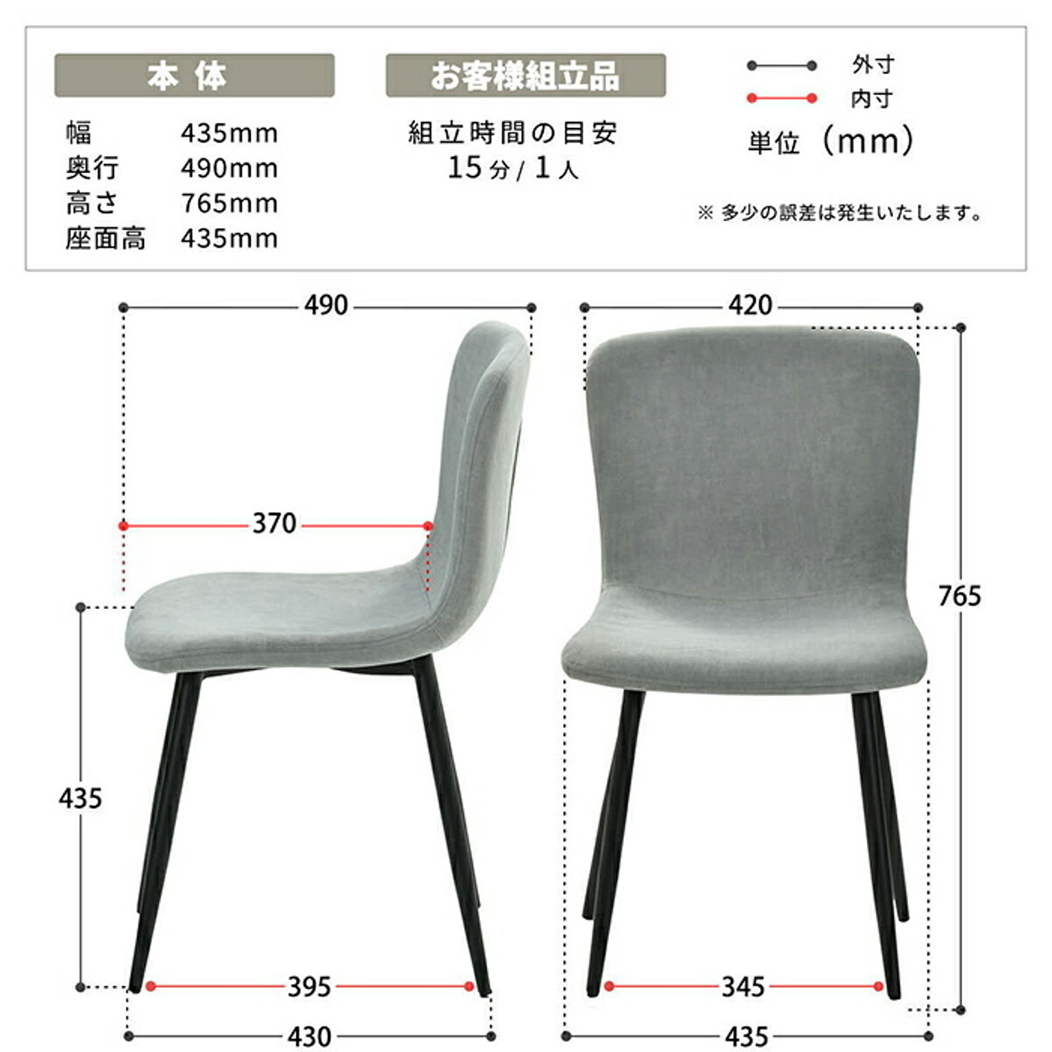 ダイニングテーブルセット