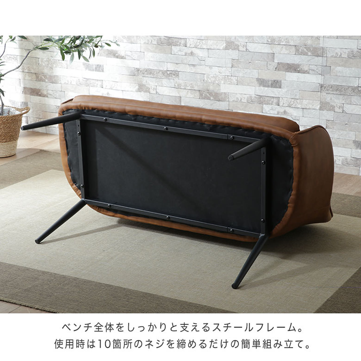 ダイニングチェア