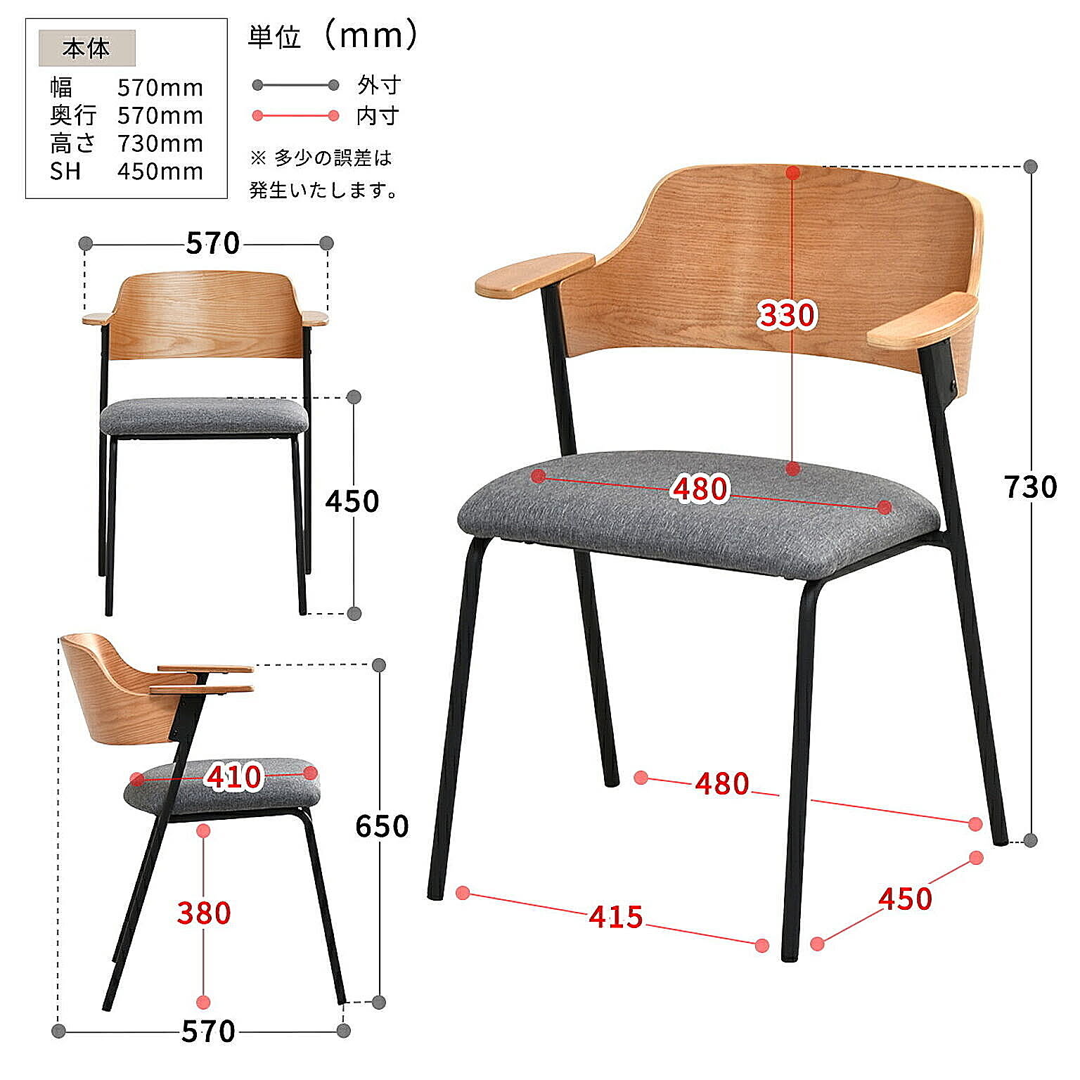 ダイニングチェア