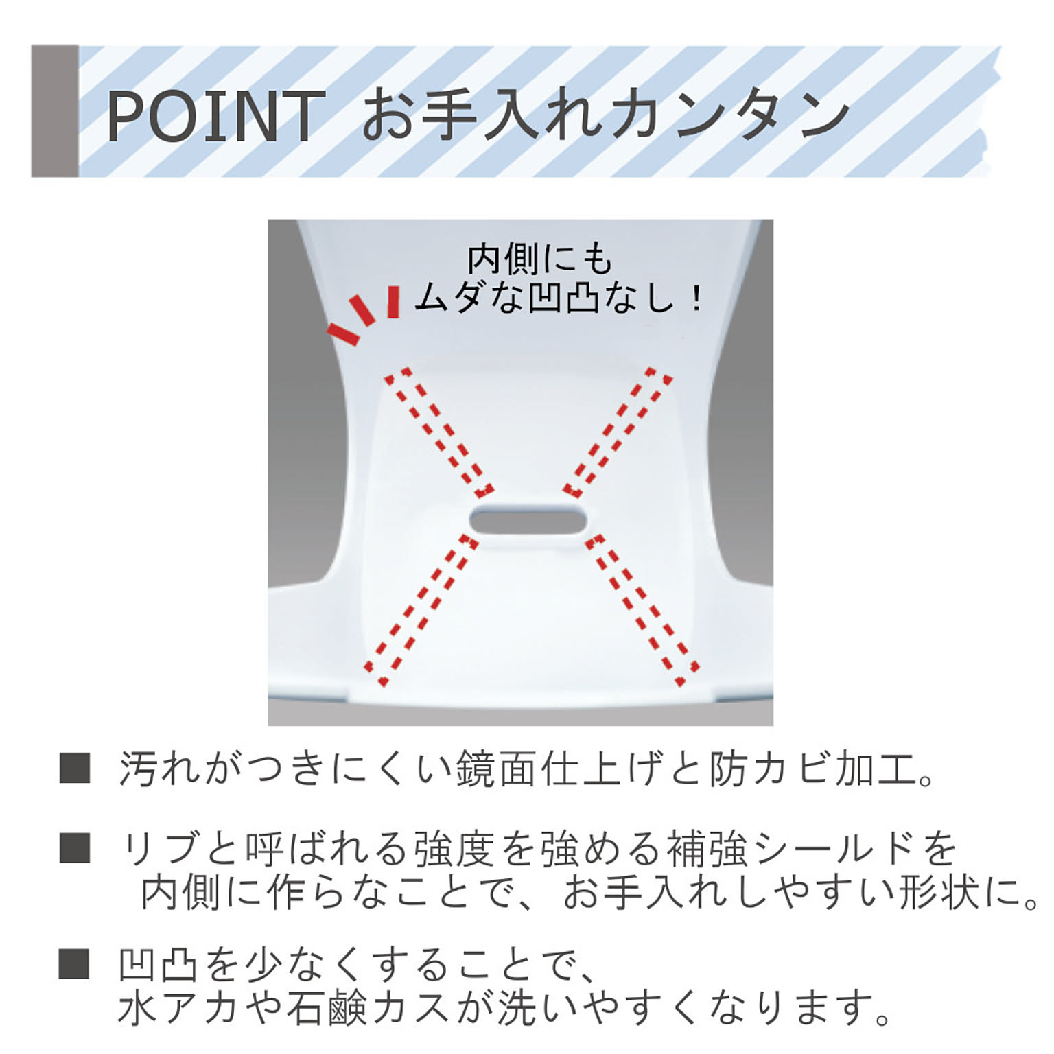 バスチェア・風呂イス