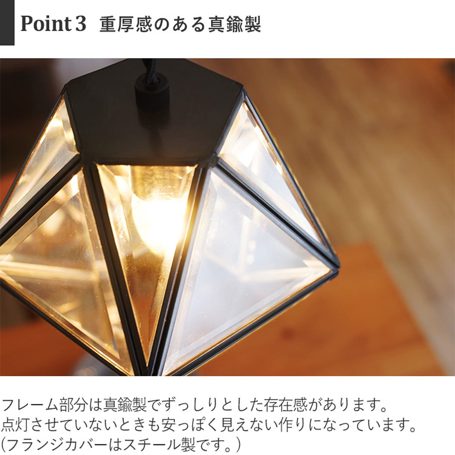 ペンダントライト