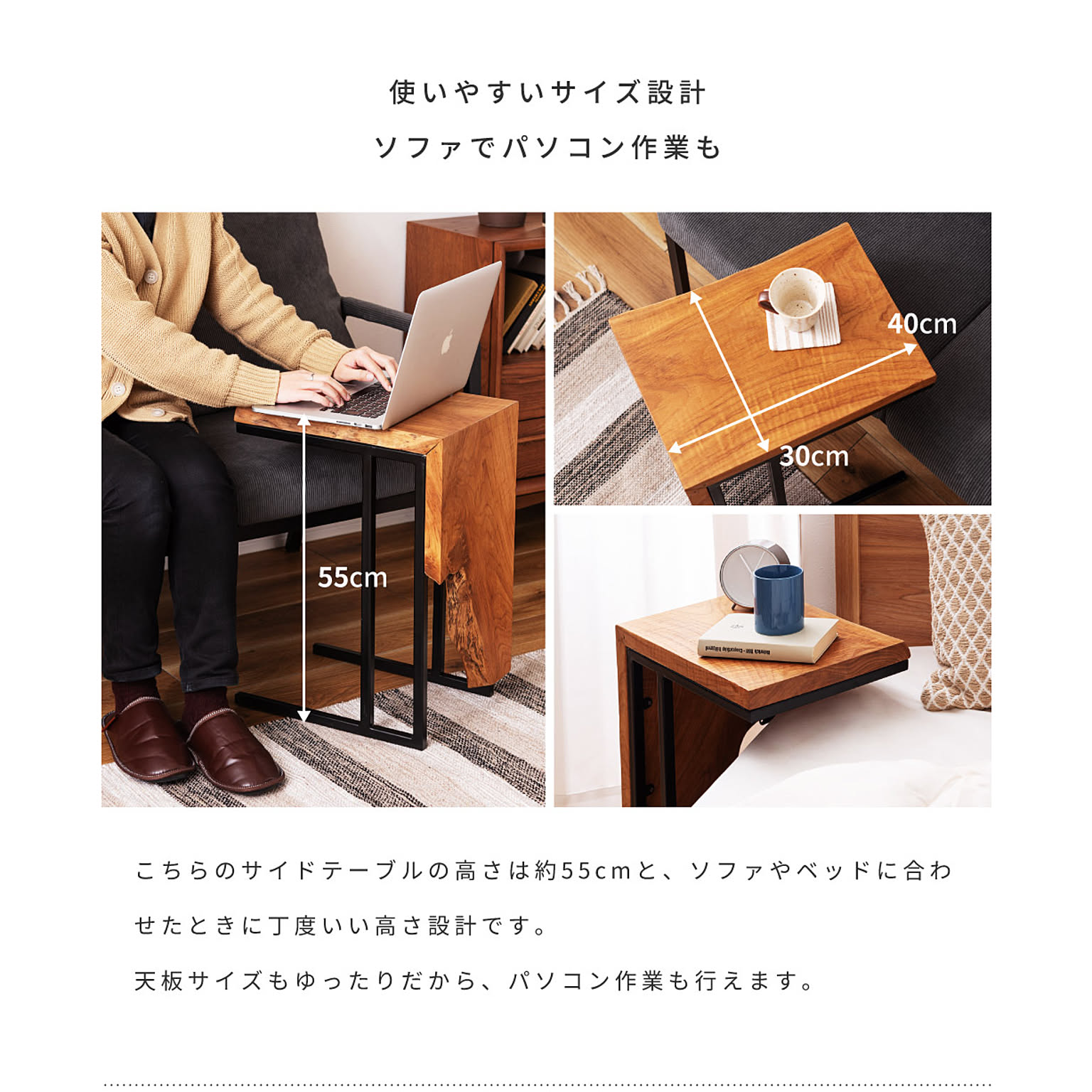 サイドテーブル・ナイトテーブル