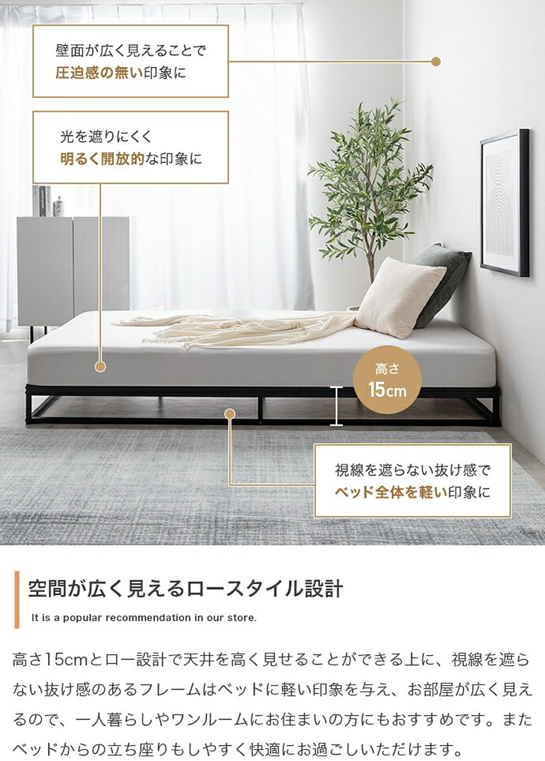 すのこベッド