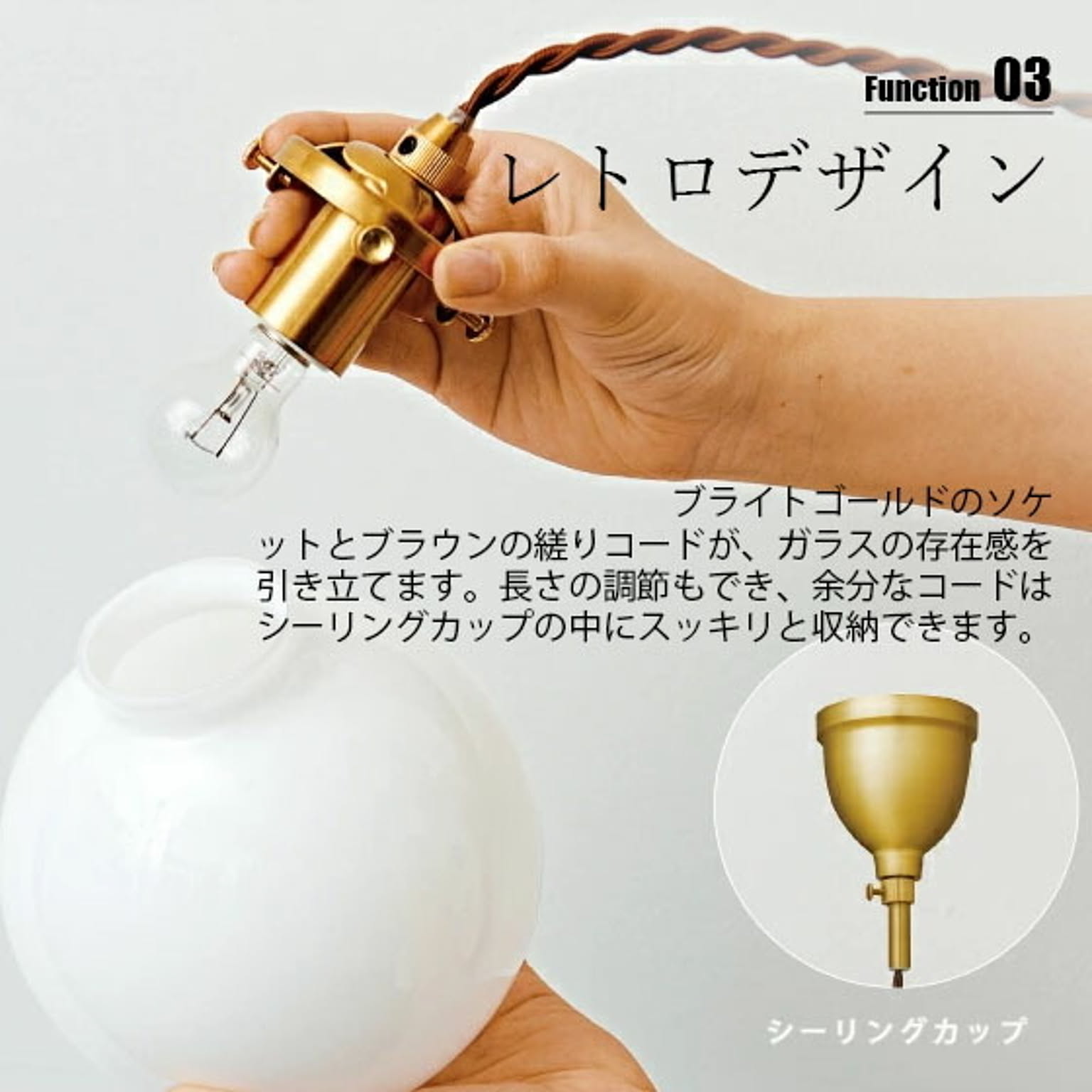 ペンダントライト