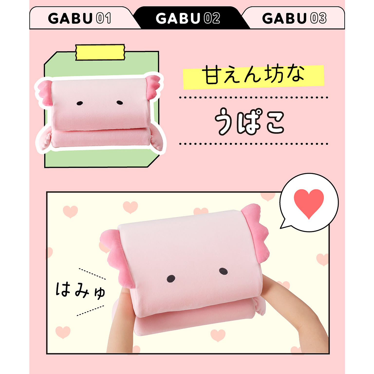 クッション