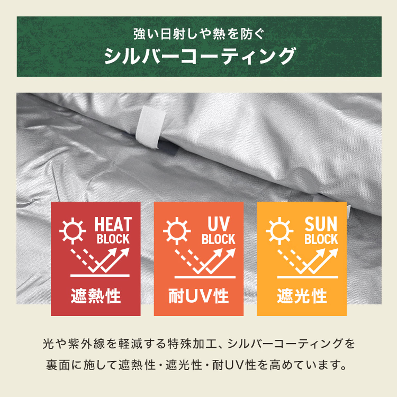 テント