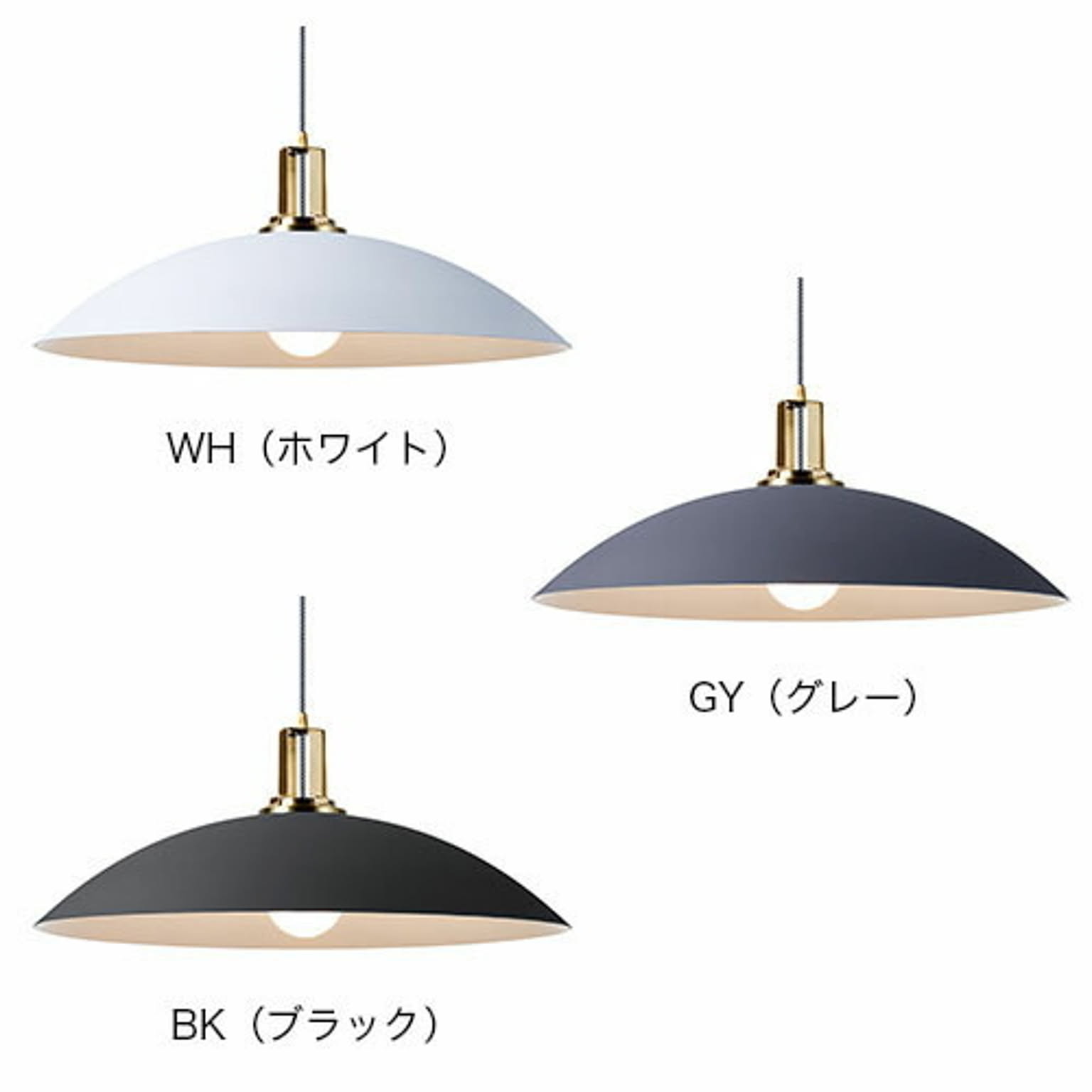 ペンダントライト