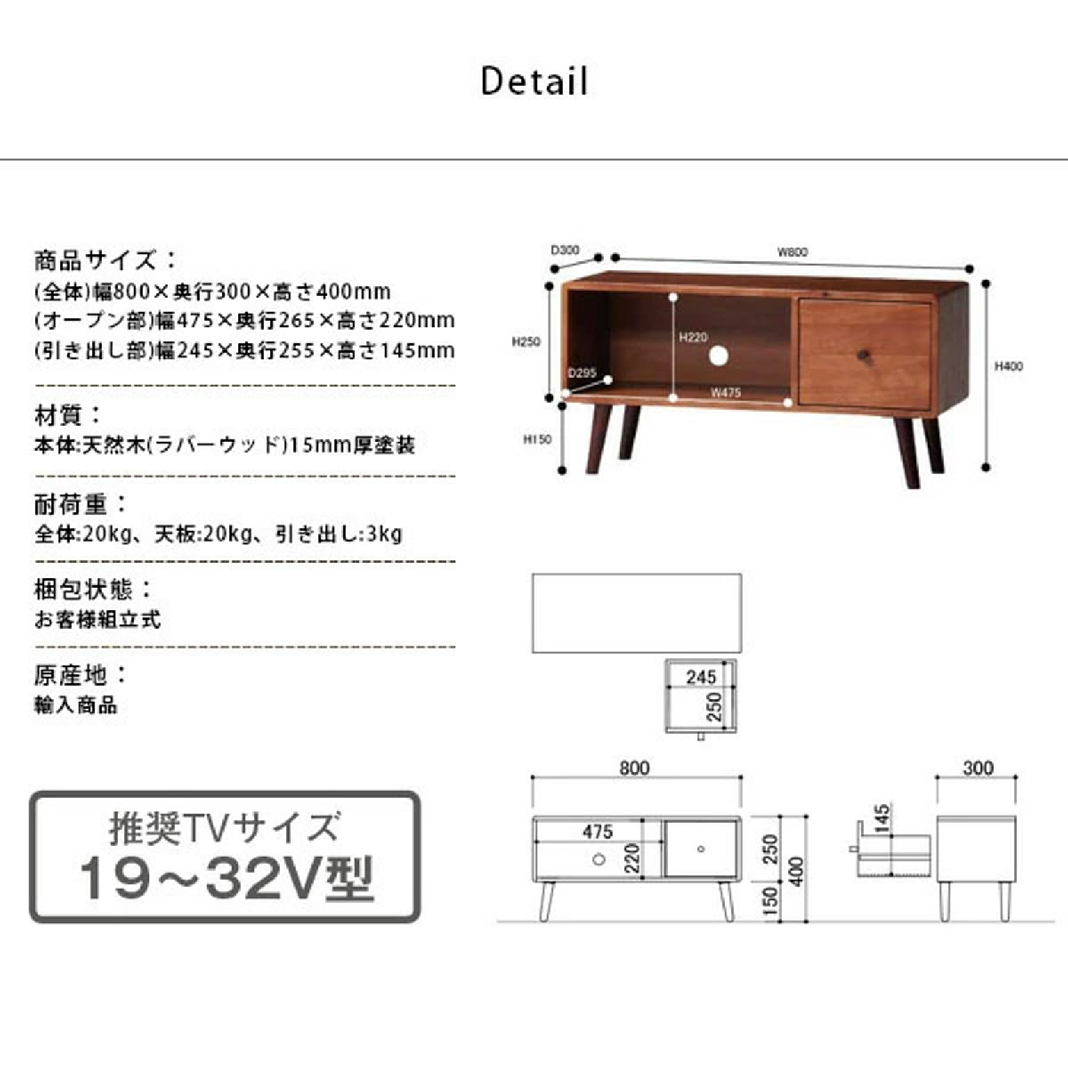 ロータイプテレビ台