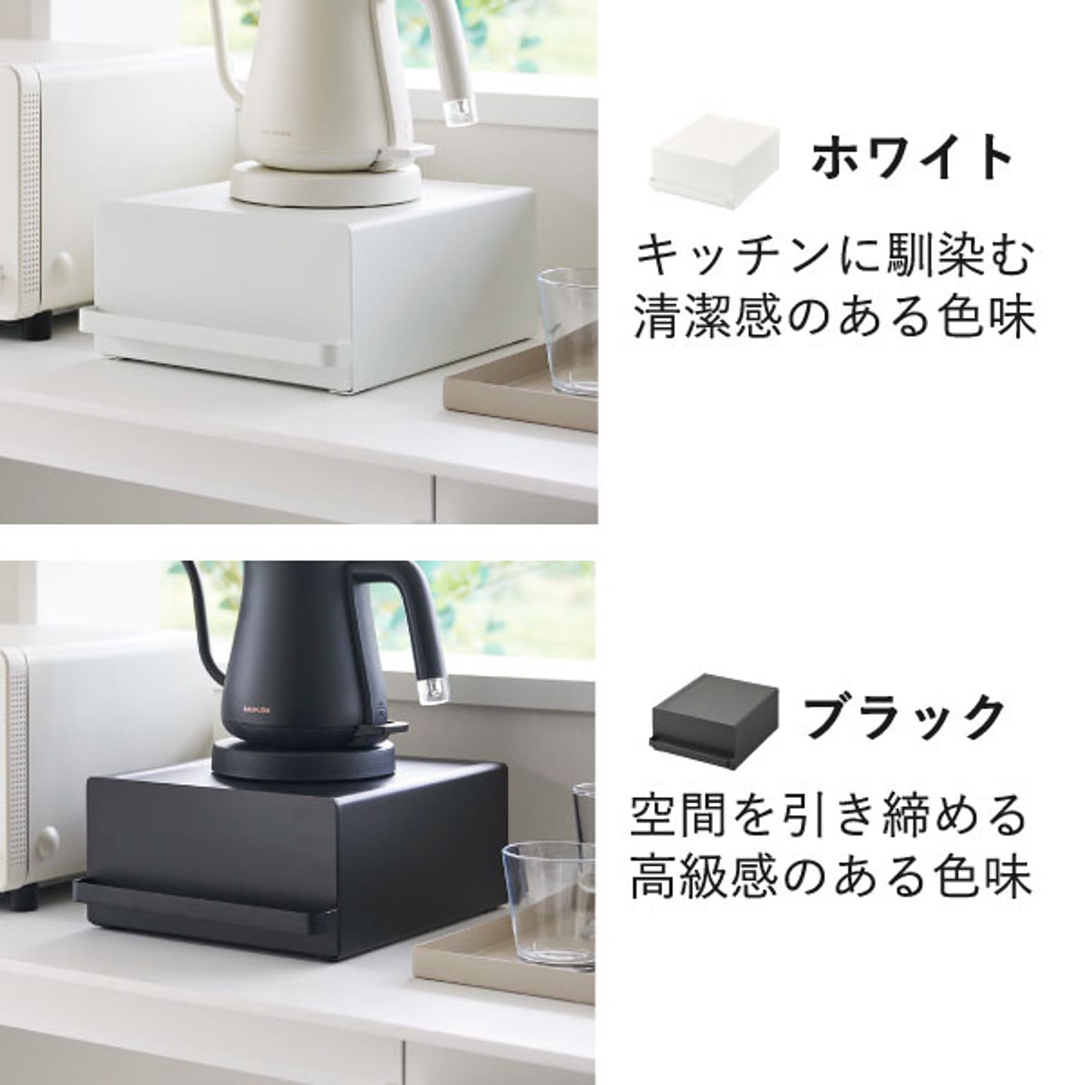 整理ボックス・コの字ラック