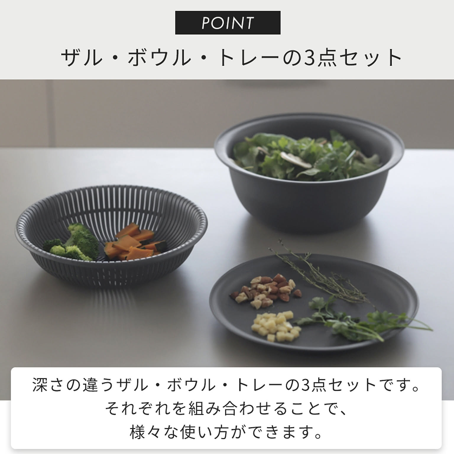 ざる
