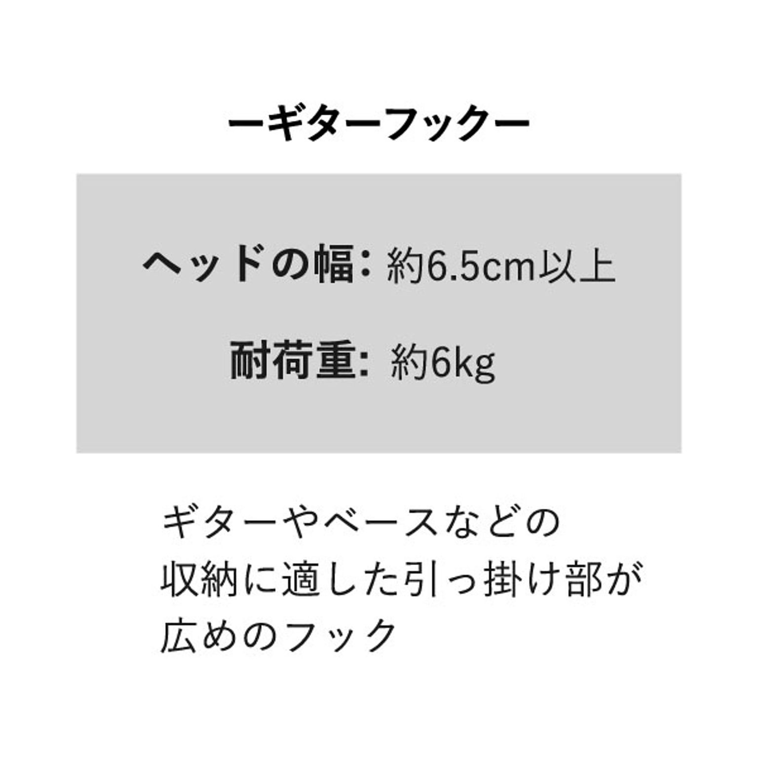 ウォールシェルフ