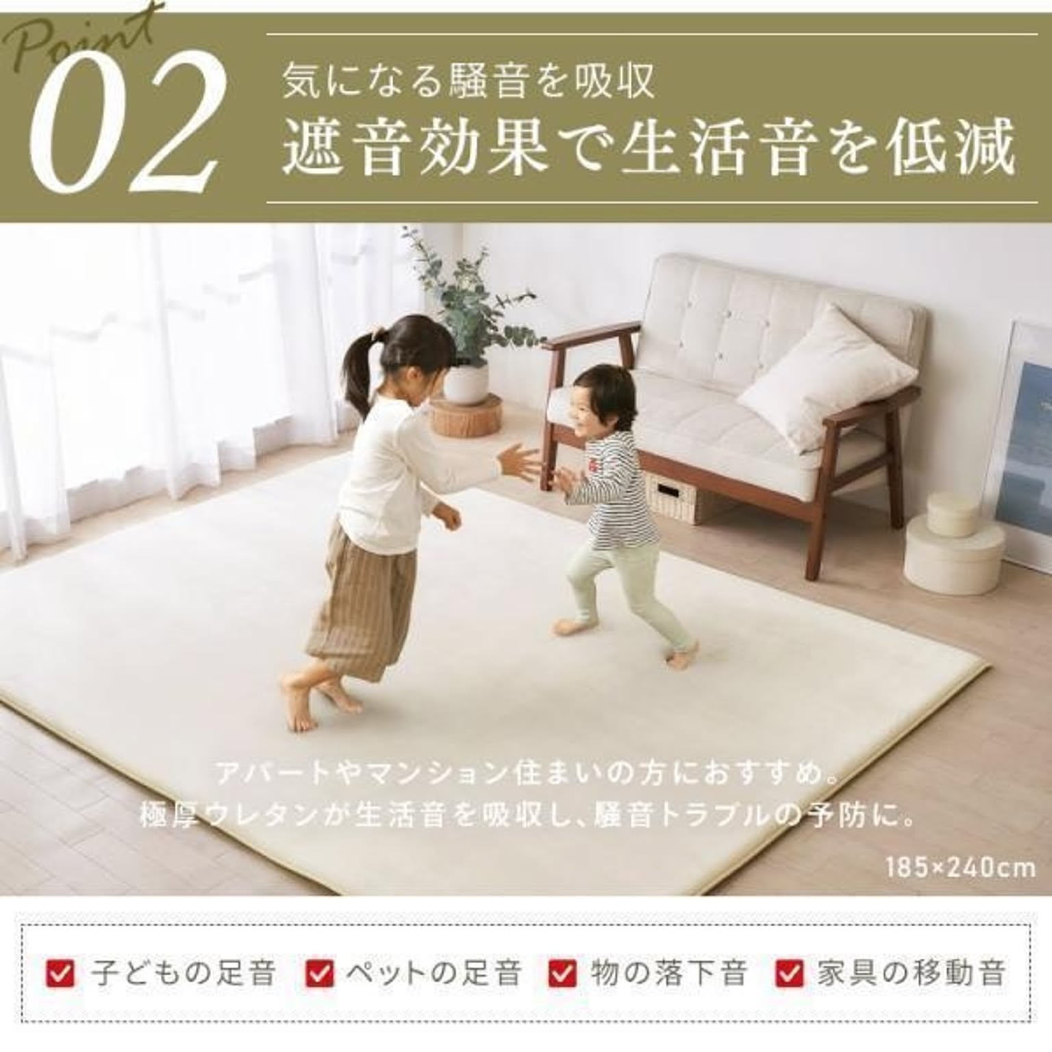 ラグ