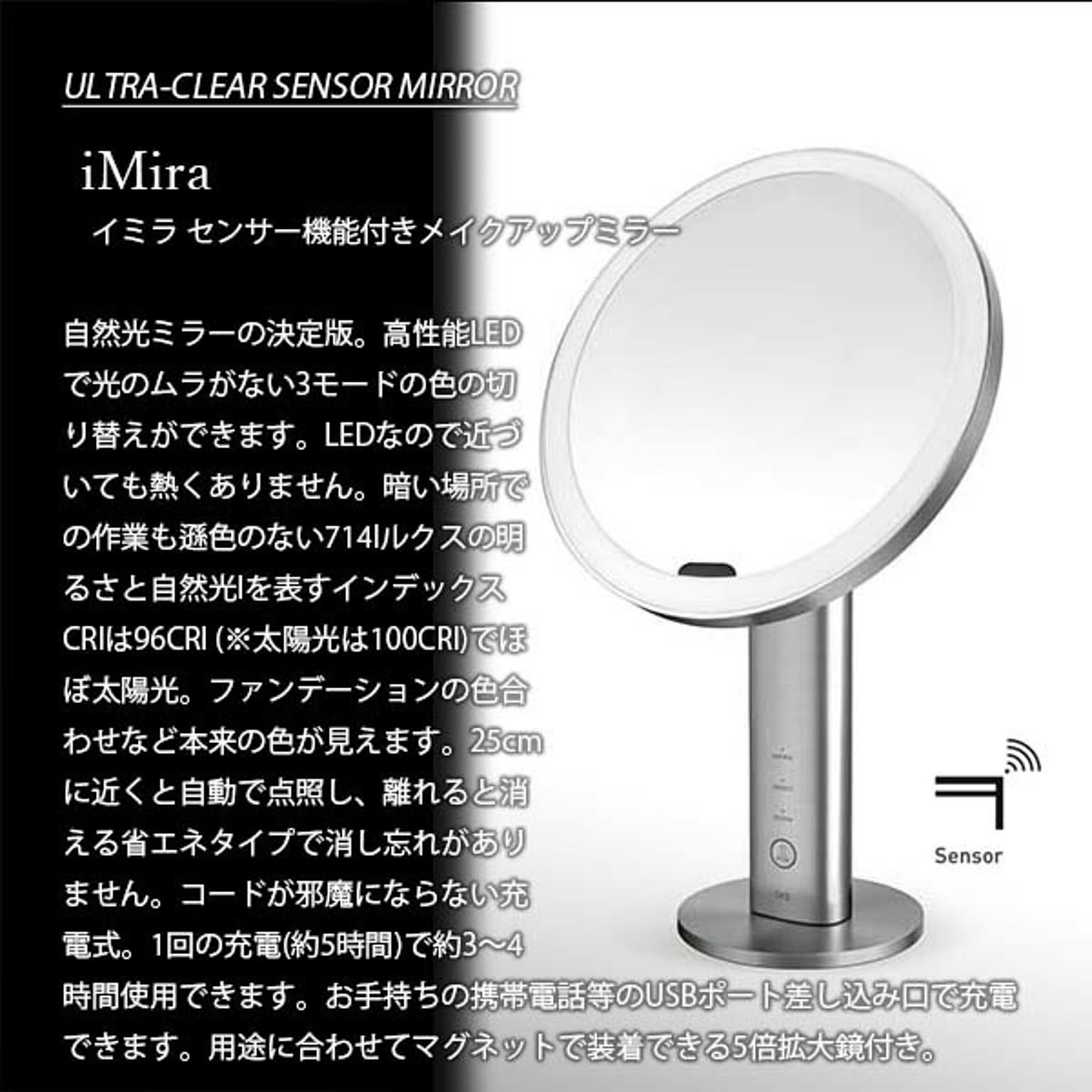 卓上ミラー・卓上鏡