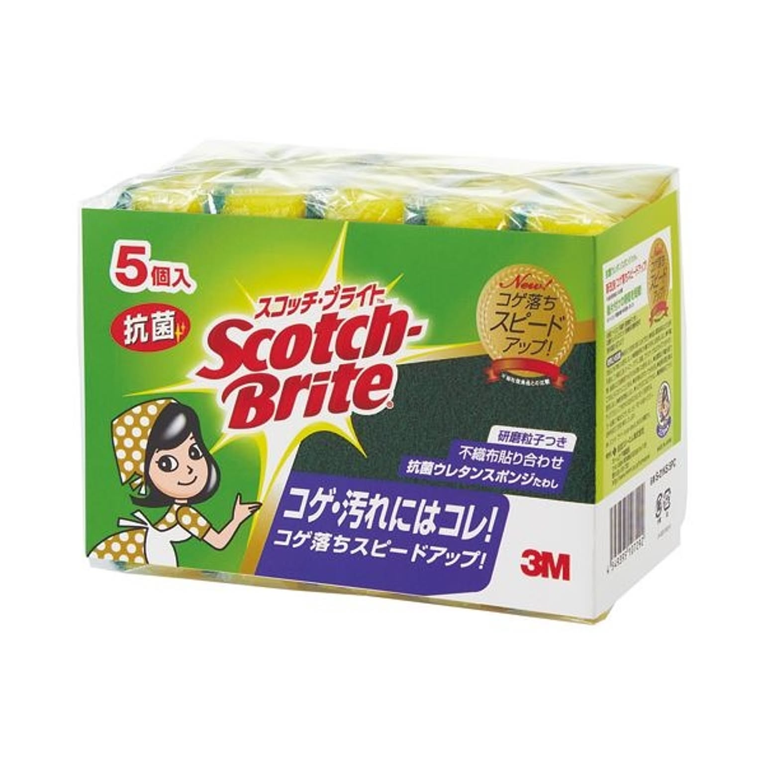 スポンジ