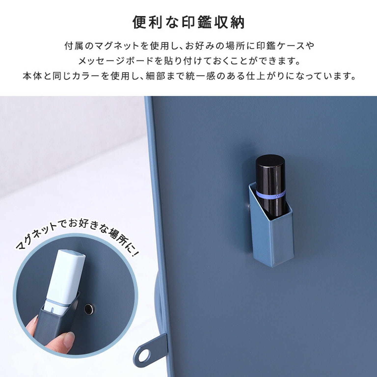 ポスト