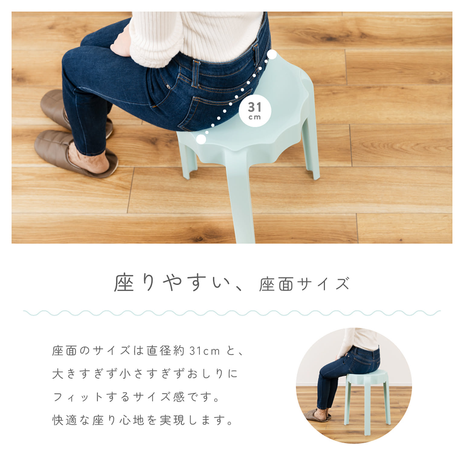 スツール・丸椅子