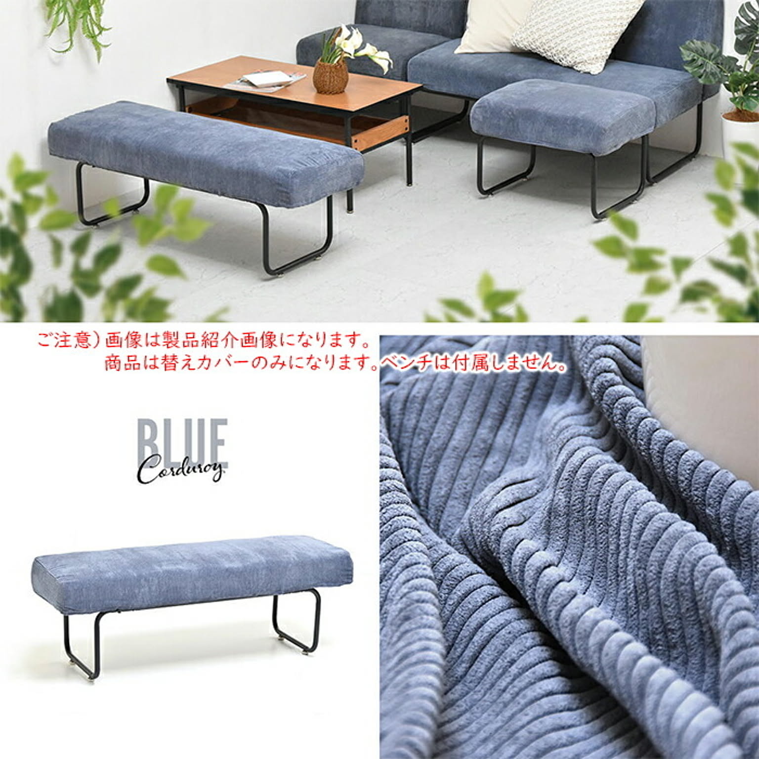 替えカバー NOVEMBER ベンチ専用 NVC-B 幅1130x奥行385x高さ120mm B.Bファニシング