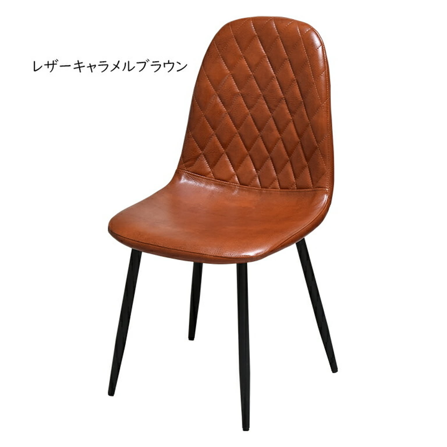 チェアー 組立式 ダイヤステッチ ONDC-0050 幅440x奥行540x高さ840mm B.Bファニシング