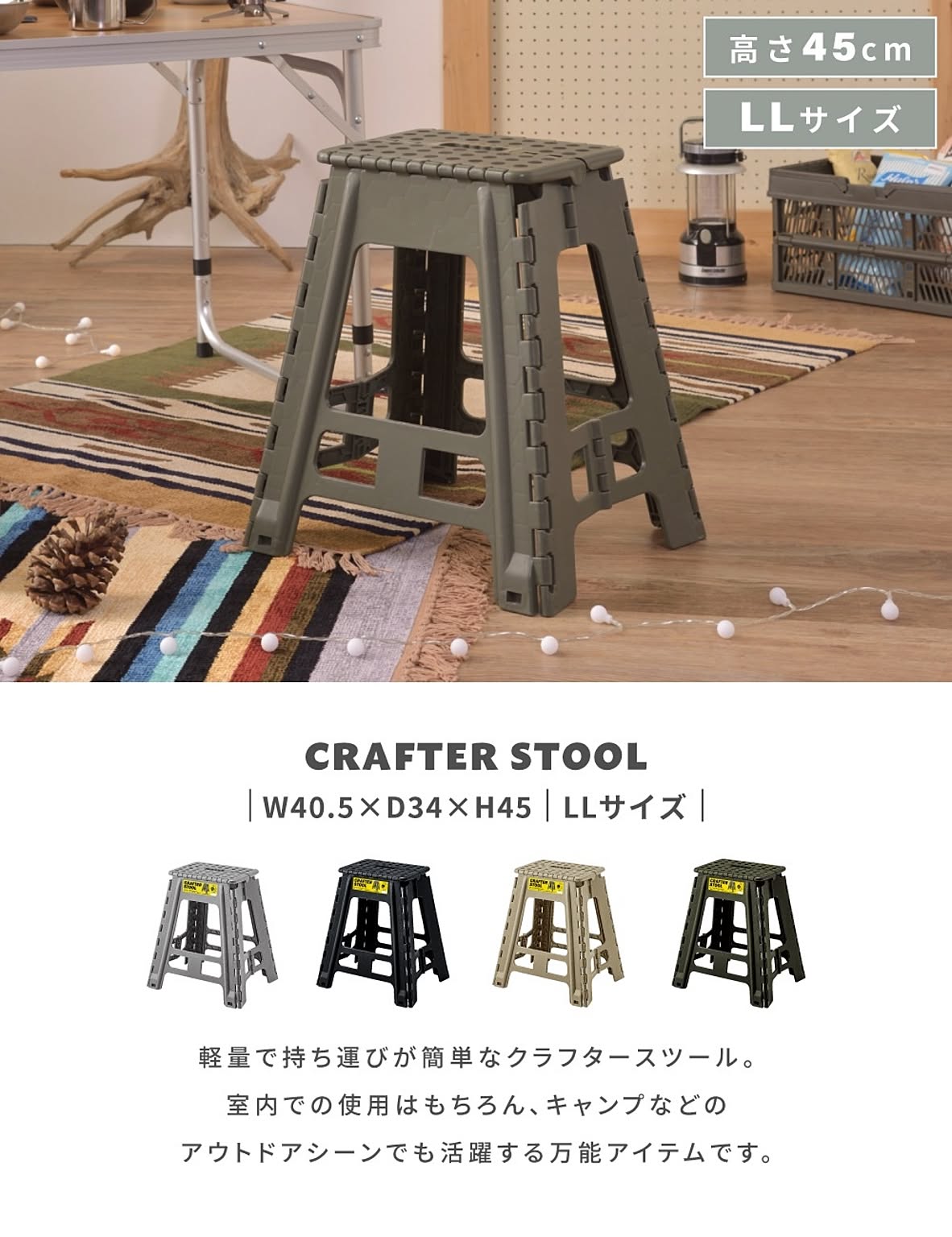 踏み台