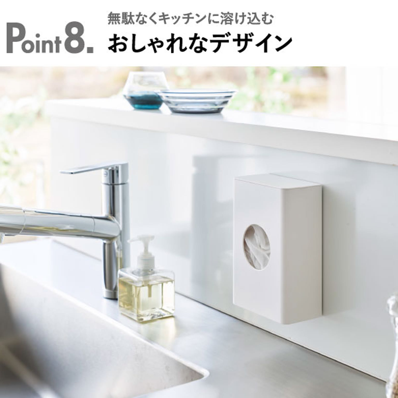 キッチンツール収納ホルダー