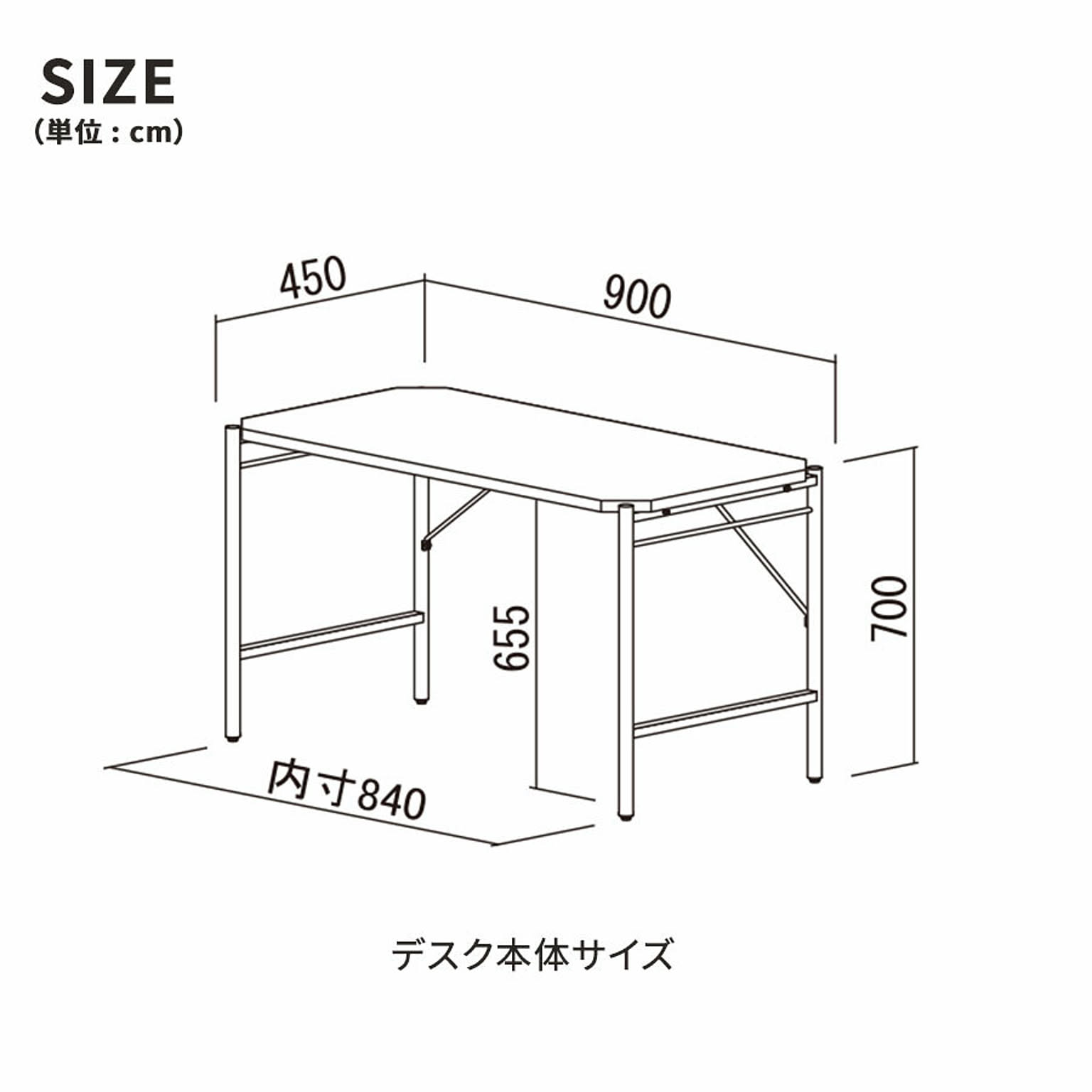 パソコンデスク・ワークデスク
