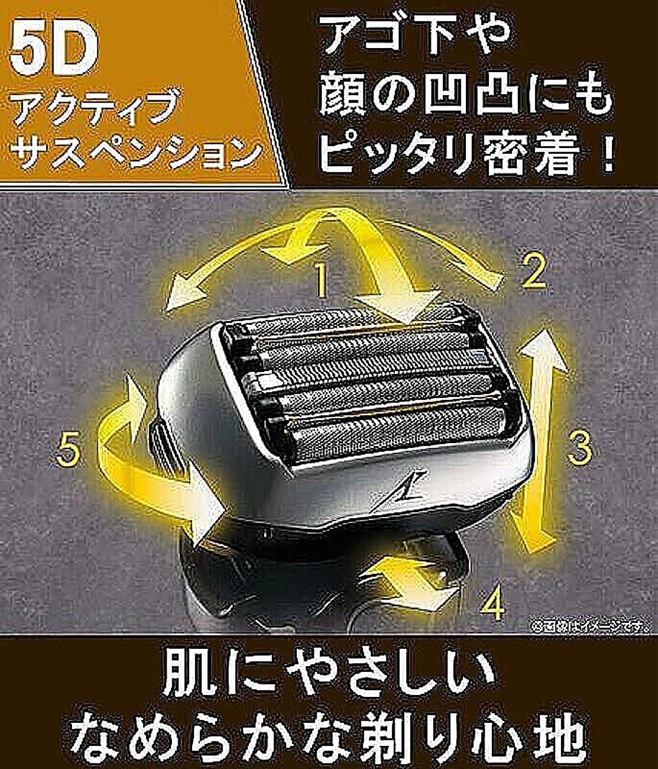 美容家電