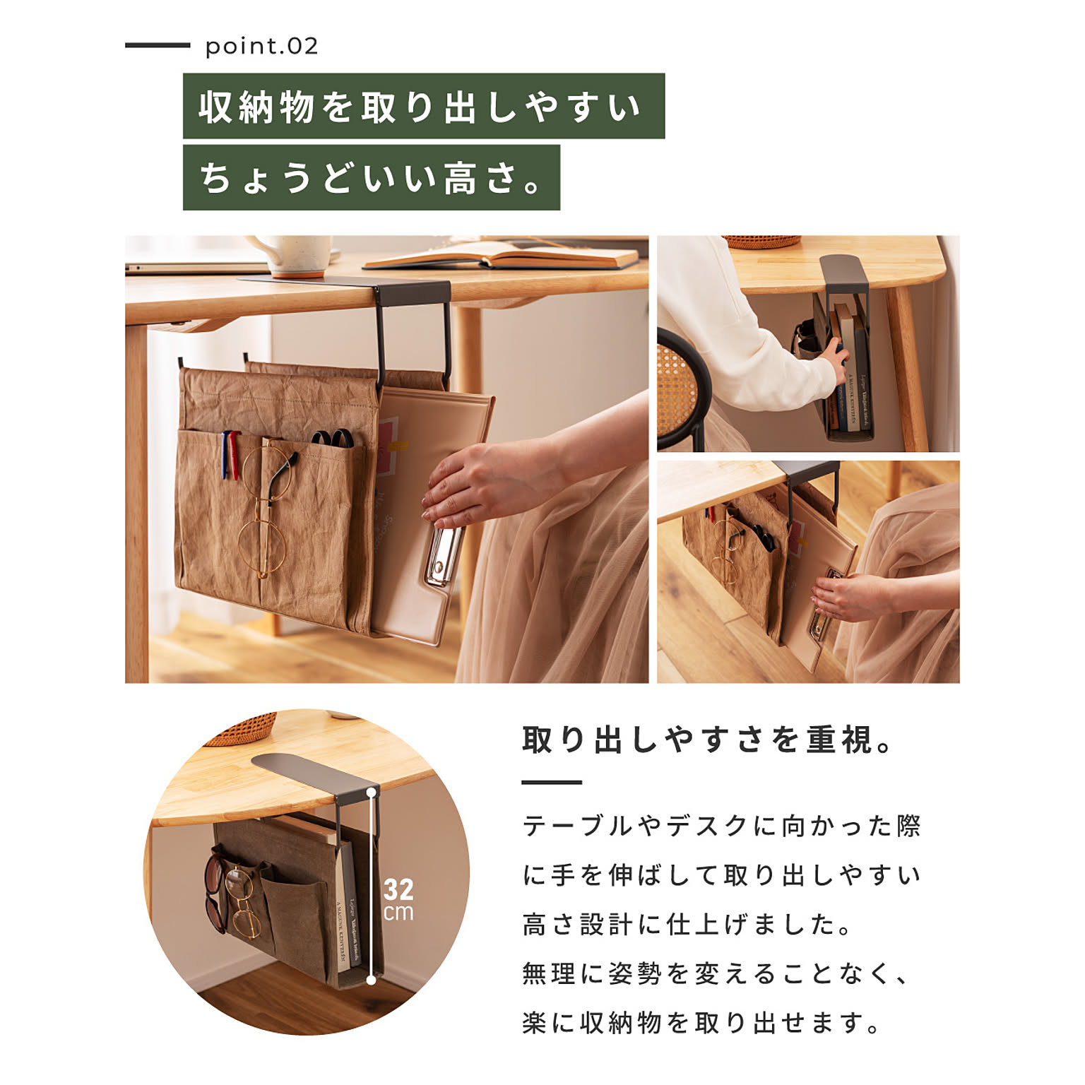小物入れ