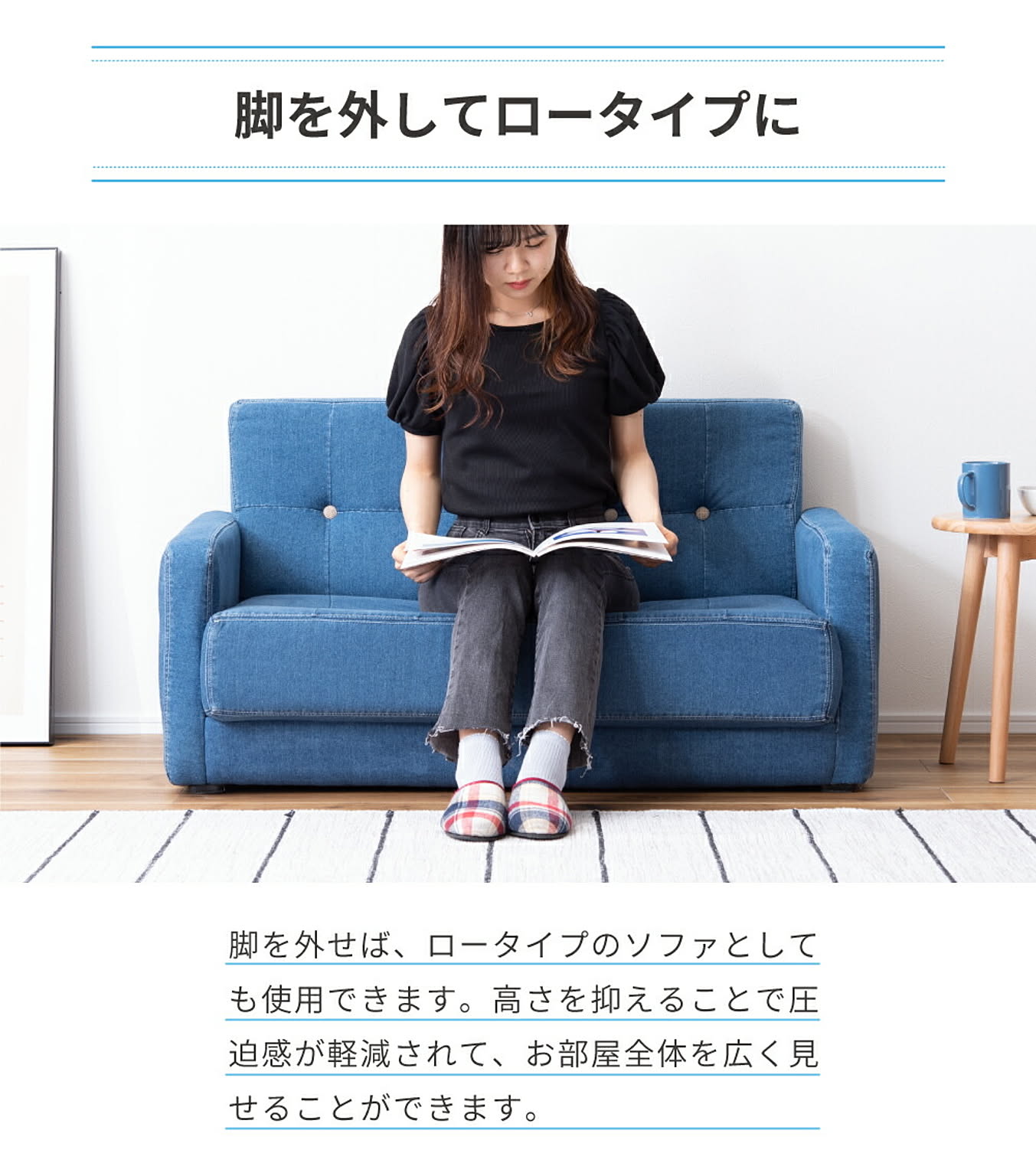 カウチソファ