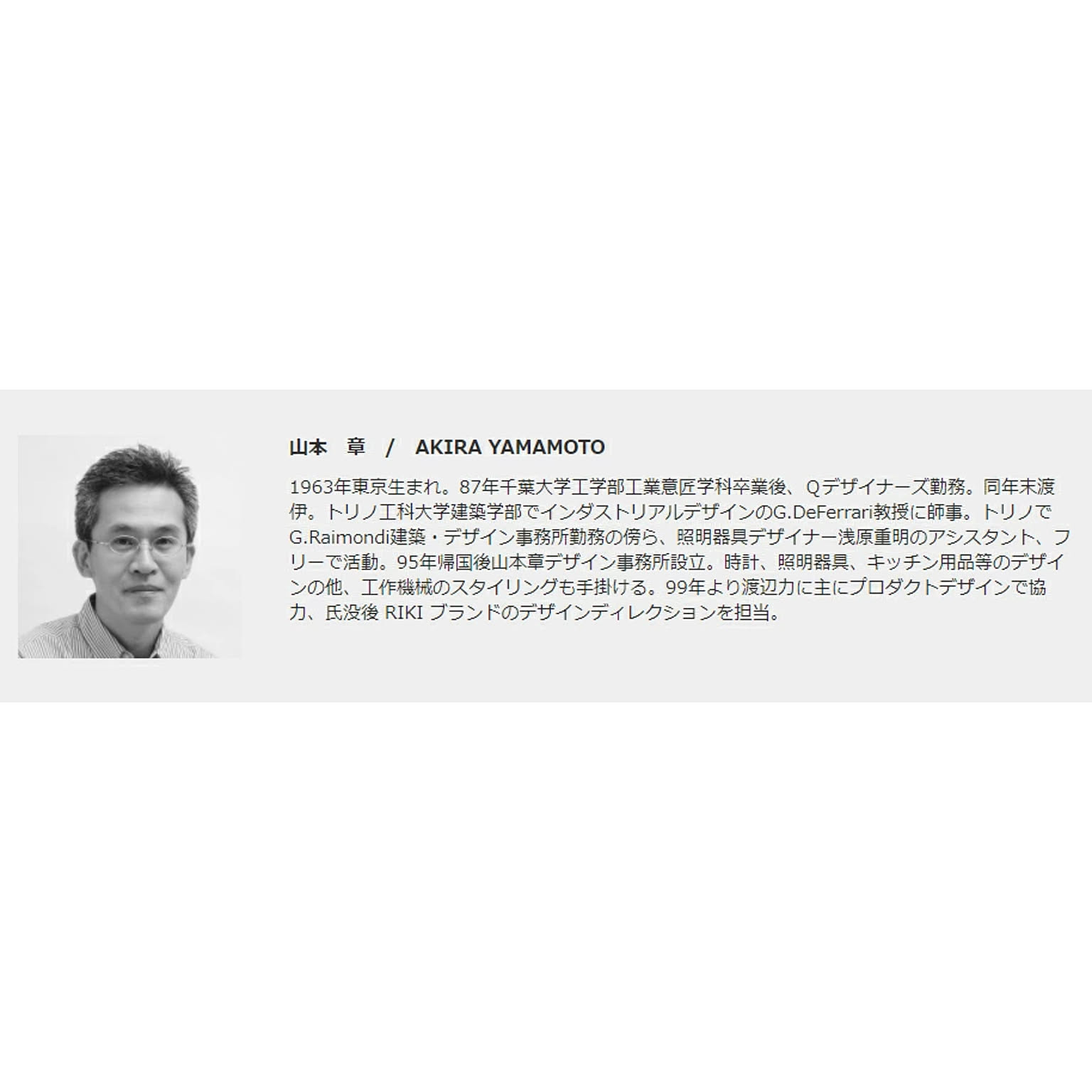 鳩時計