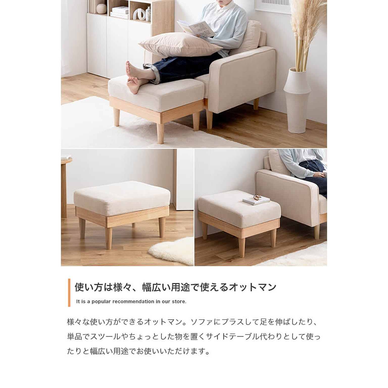 カウチソファ
