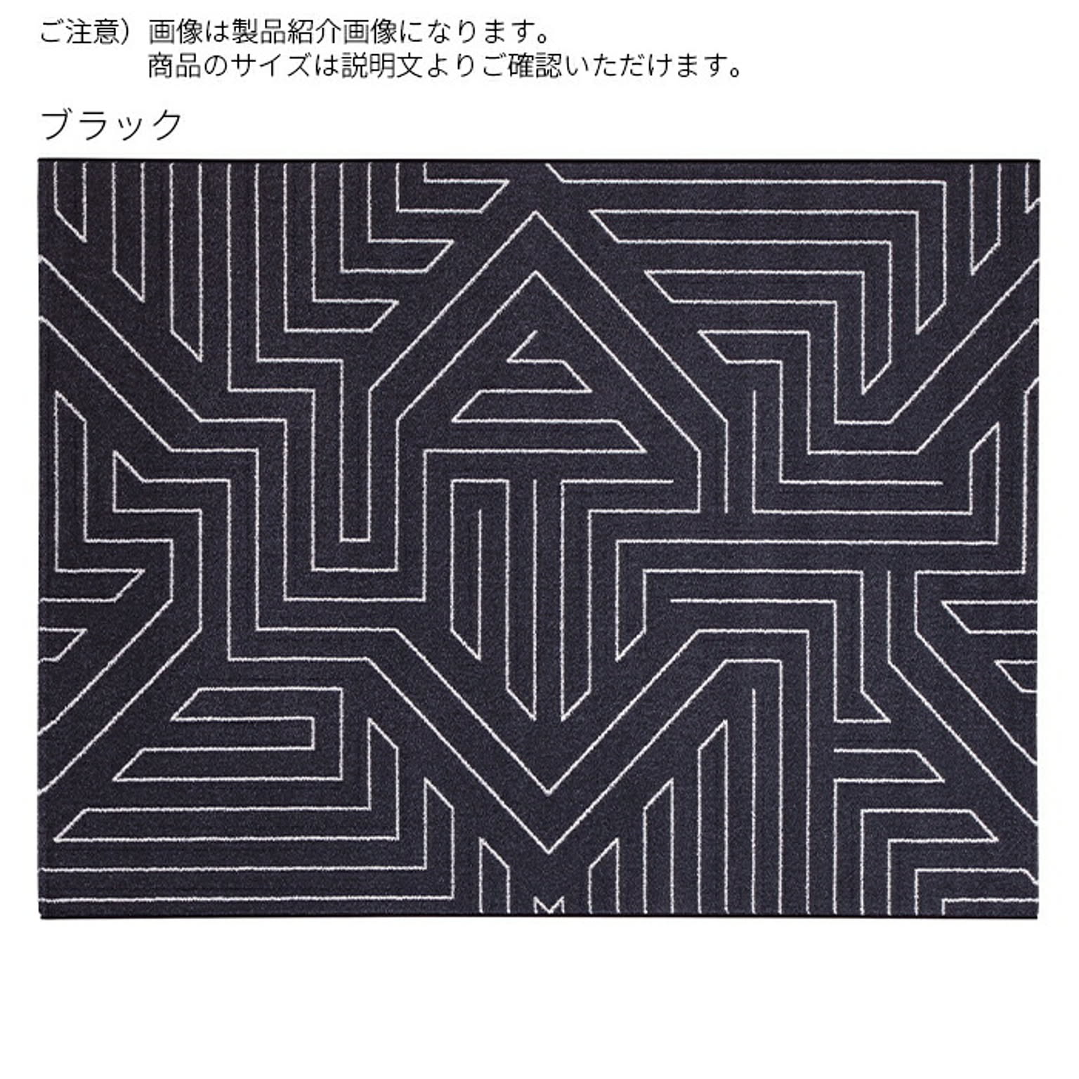 ラグ