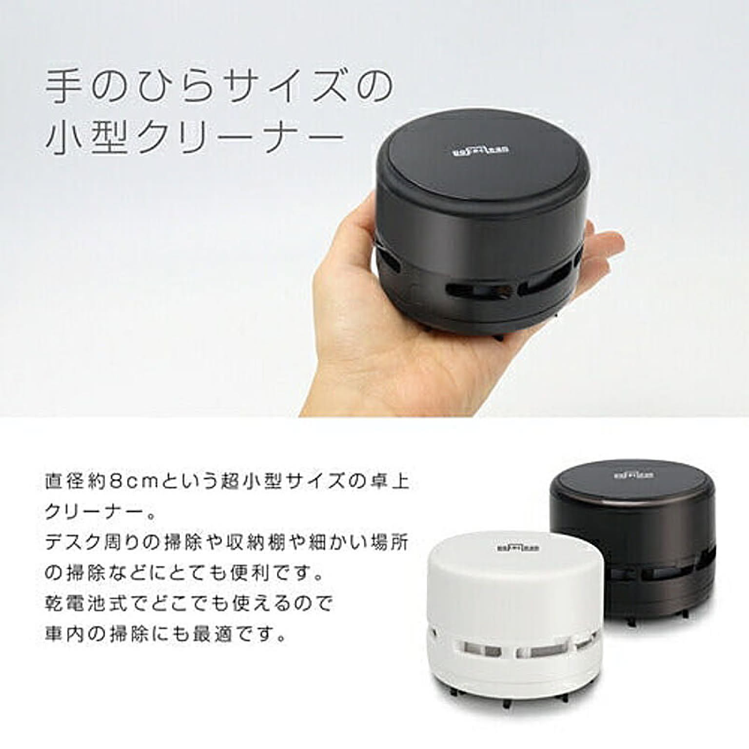 掃除機