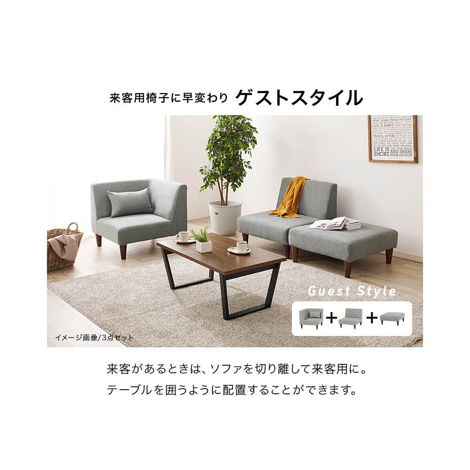 コーナーソファ