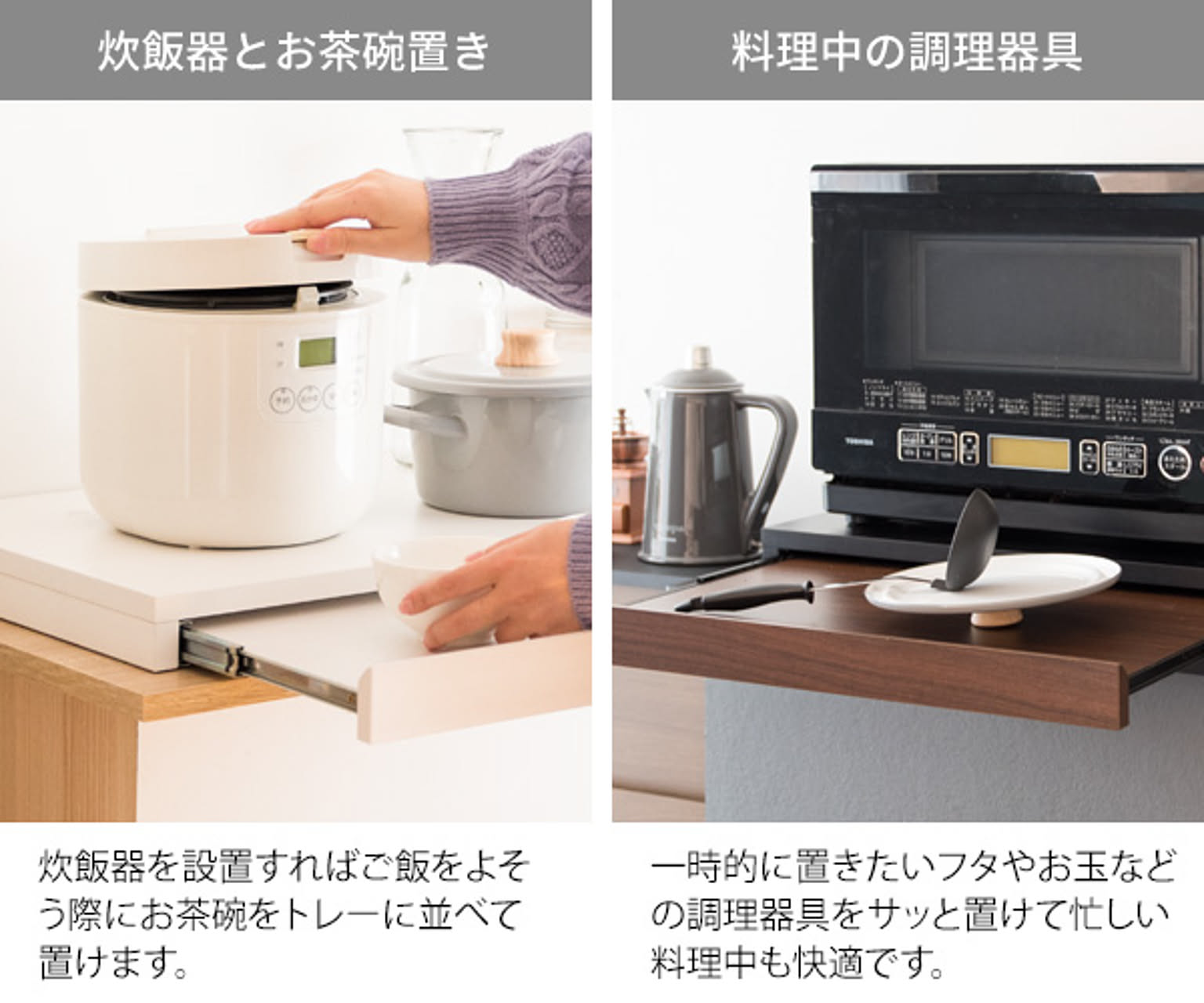 レンジ台・レンジラック