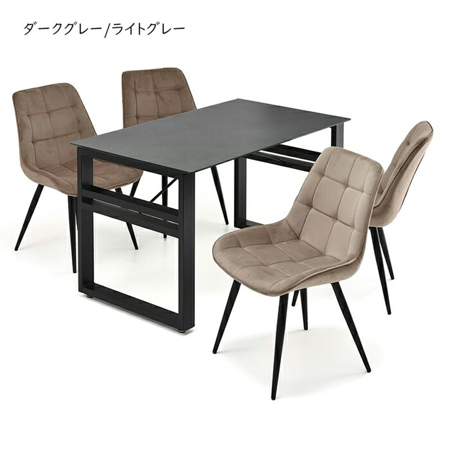 ダイニングテーブルセット