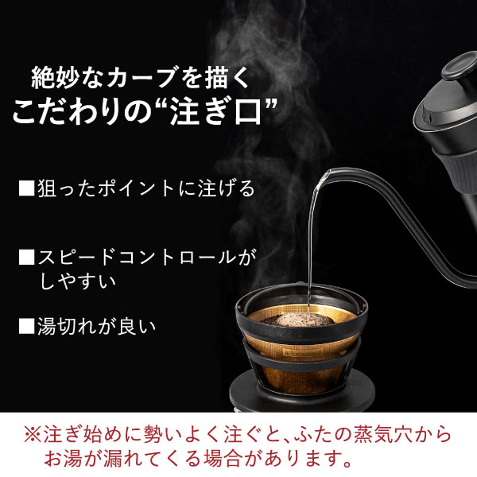 電気ケトル
