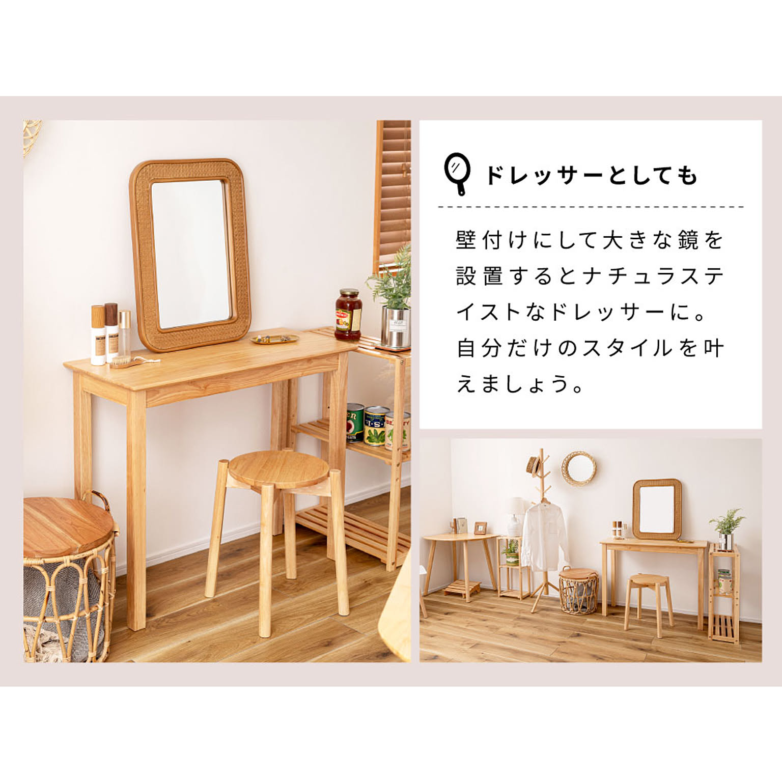 スツール・丸椅子