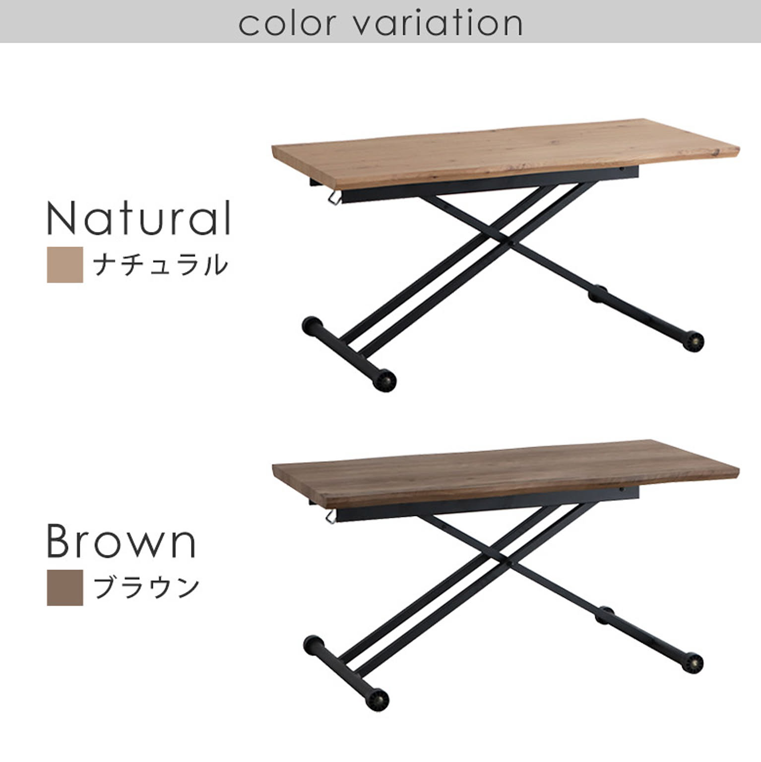 ダイニングテーブル