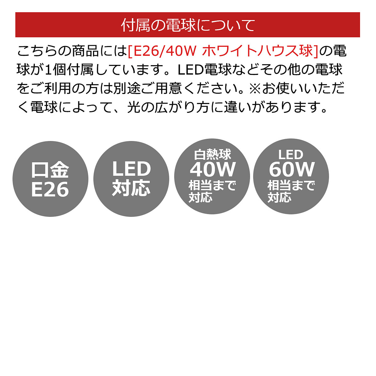 フロアランプ・スタンドライト